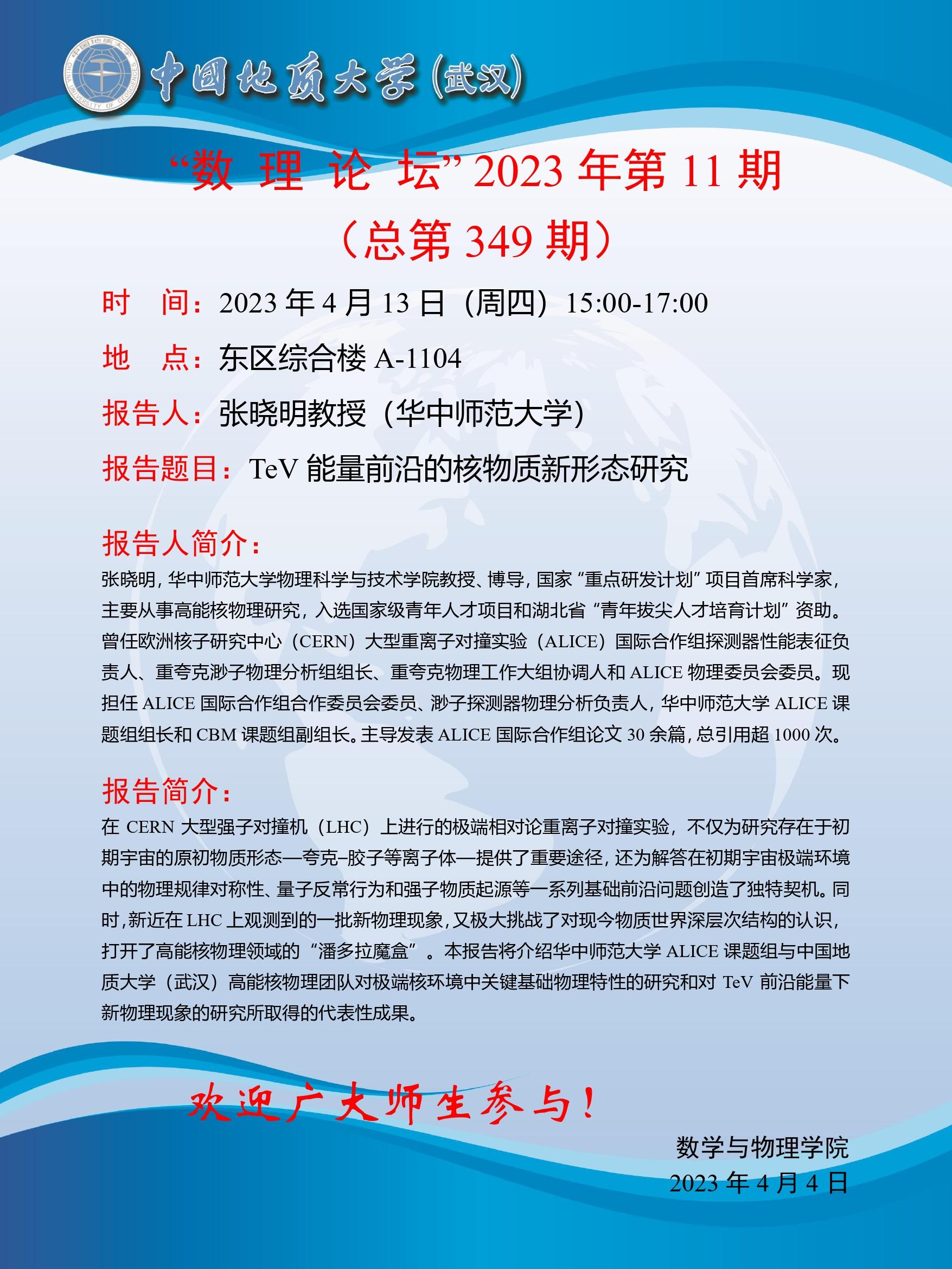 澳门彩票有限公司