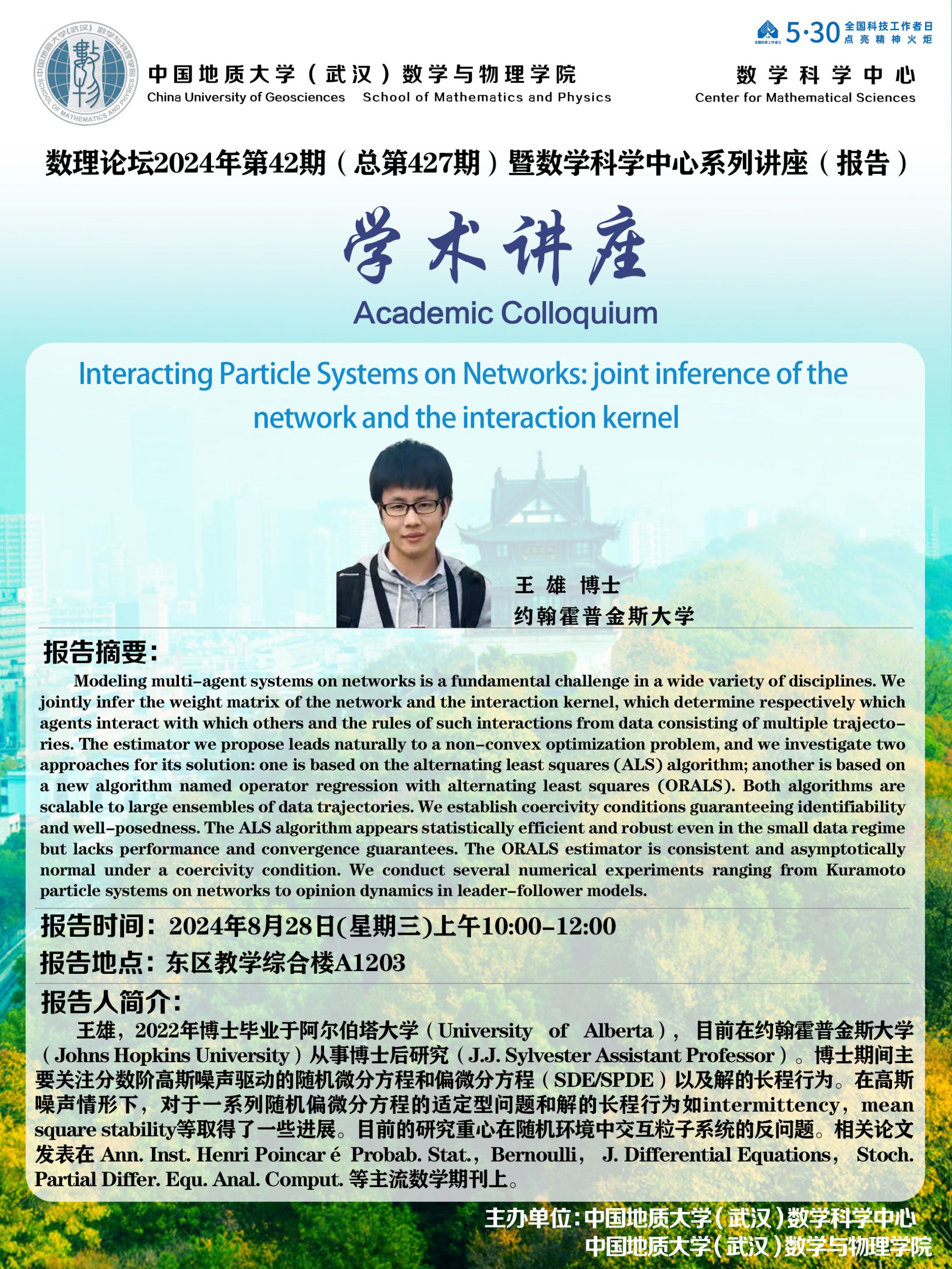 澳门彩票有限公司