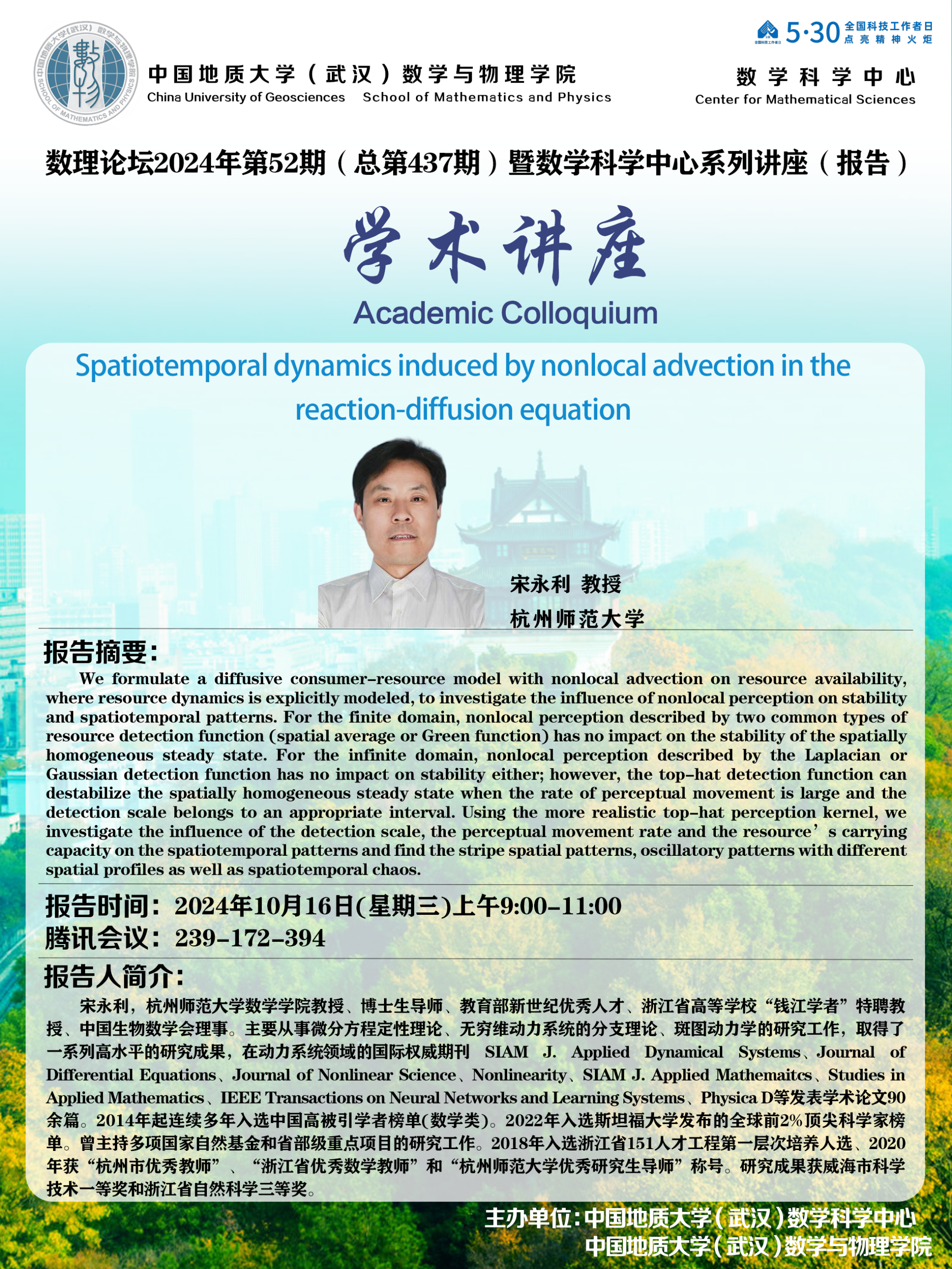 澳门彩票有限公司