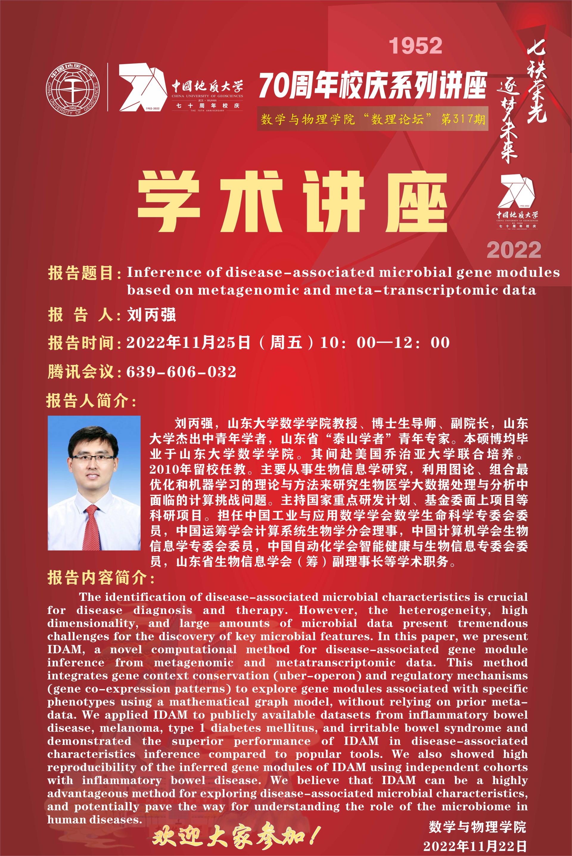 澳门彩票有限公司