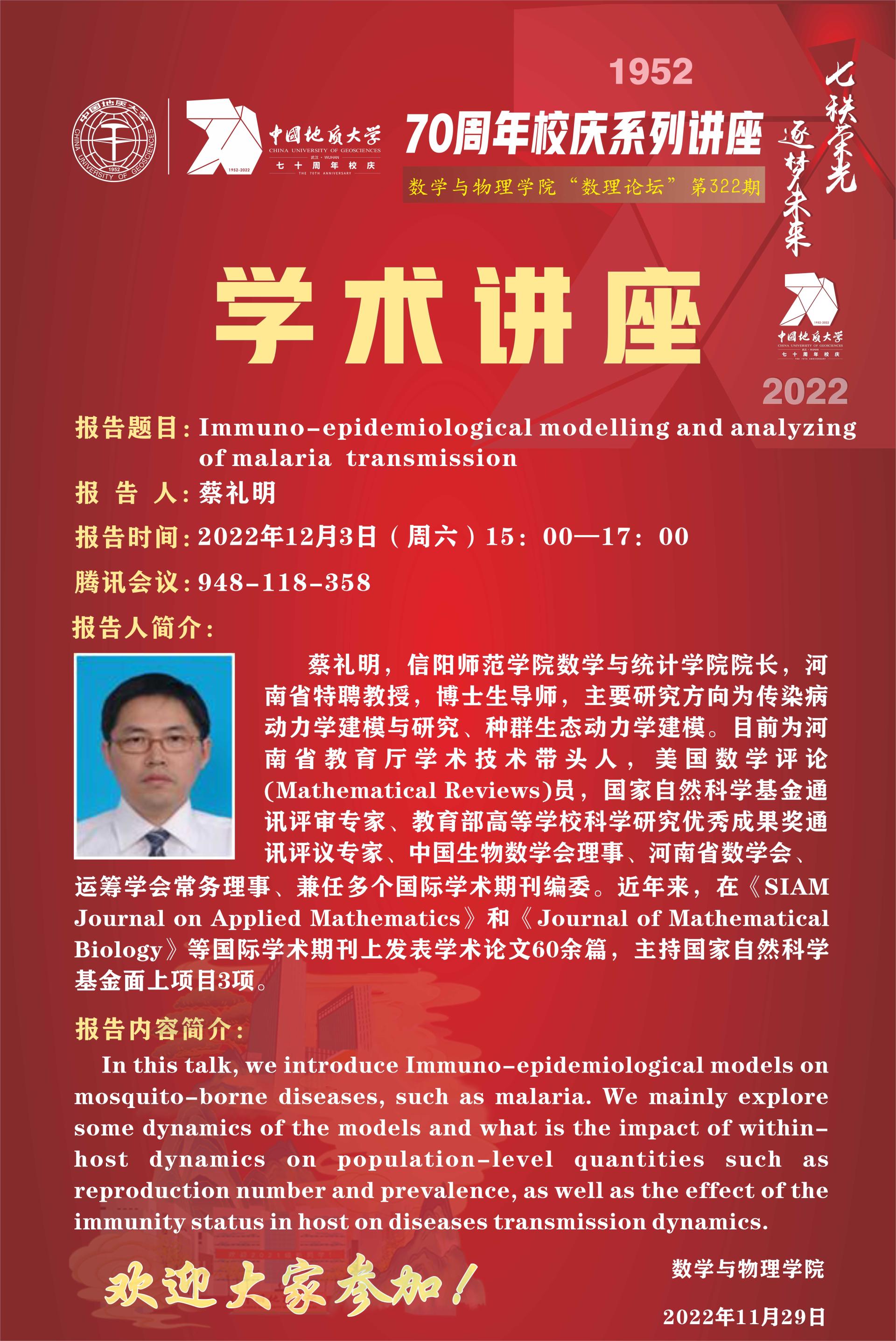 澳门彩票有限公司