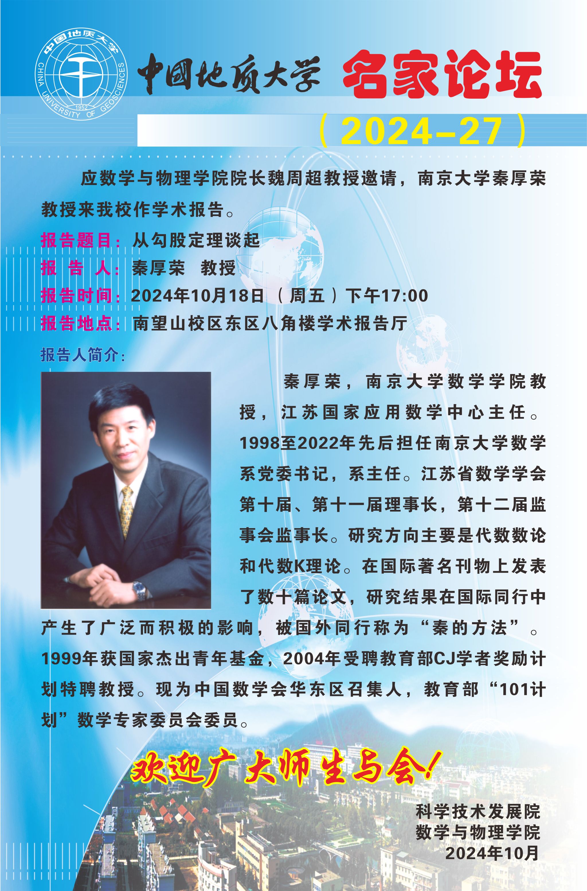澳门彩票有限公司