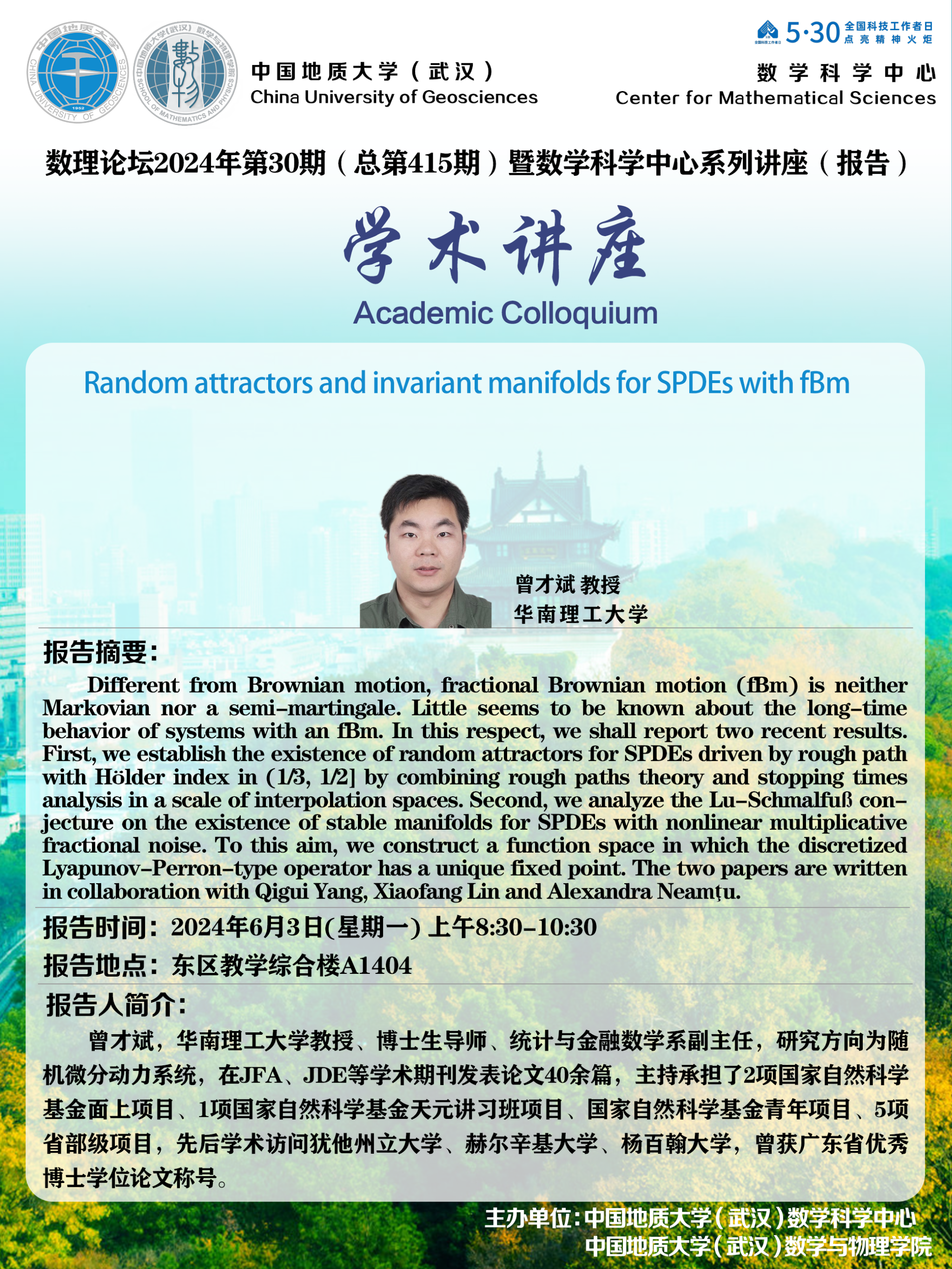 澳门彩票有限公司
