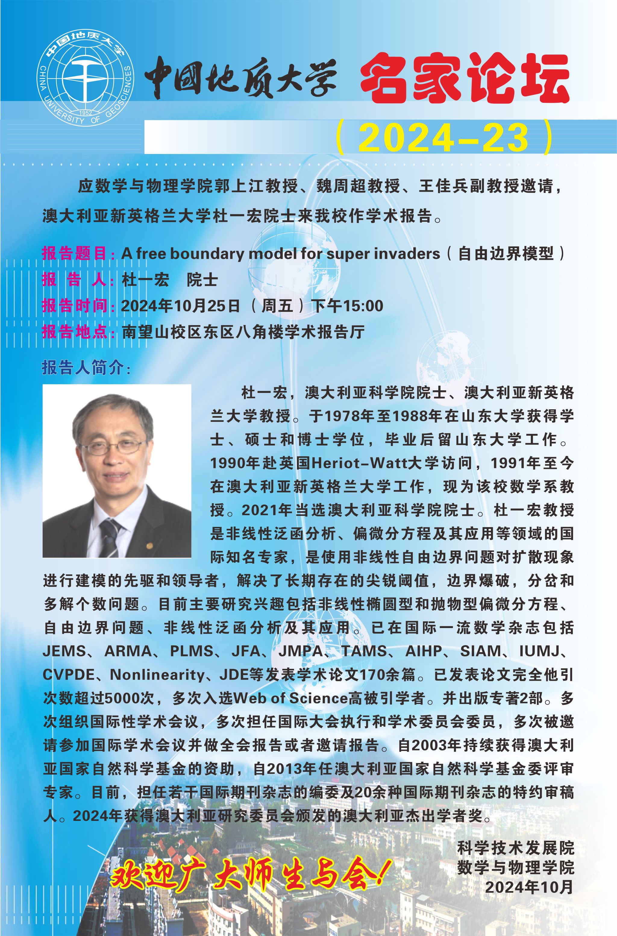 澳门彩票有限公司