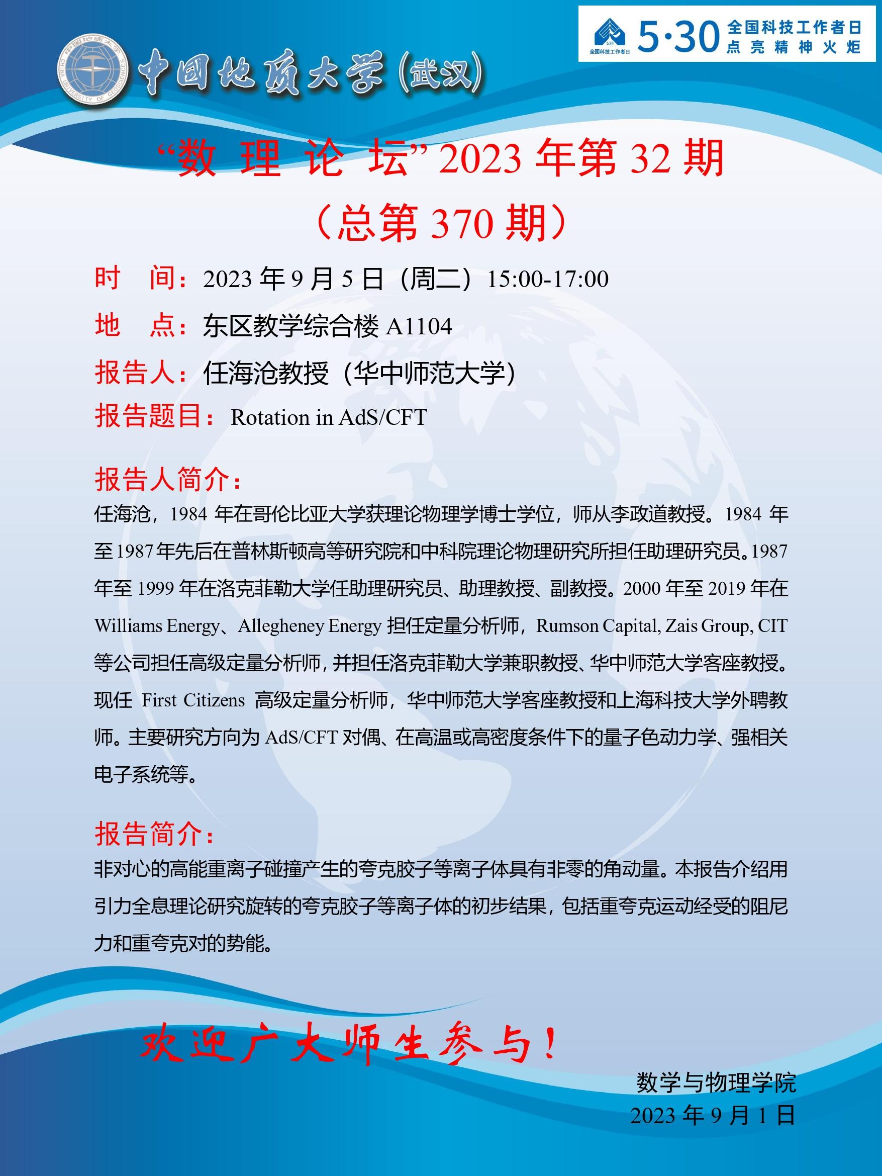 澳门彩票有限公司