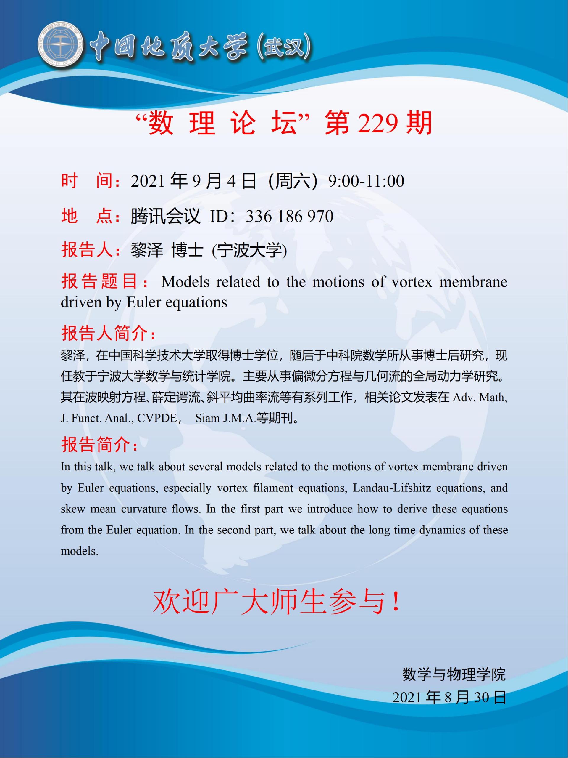 澳门彩票有限公司