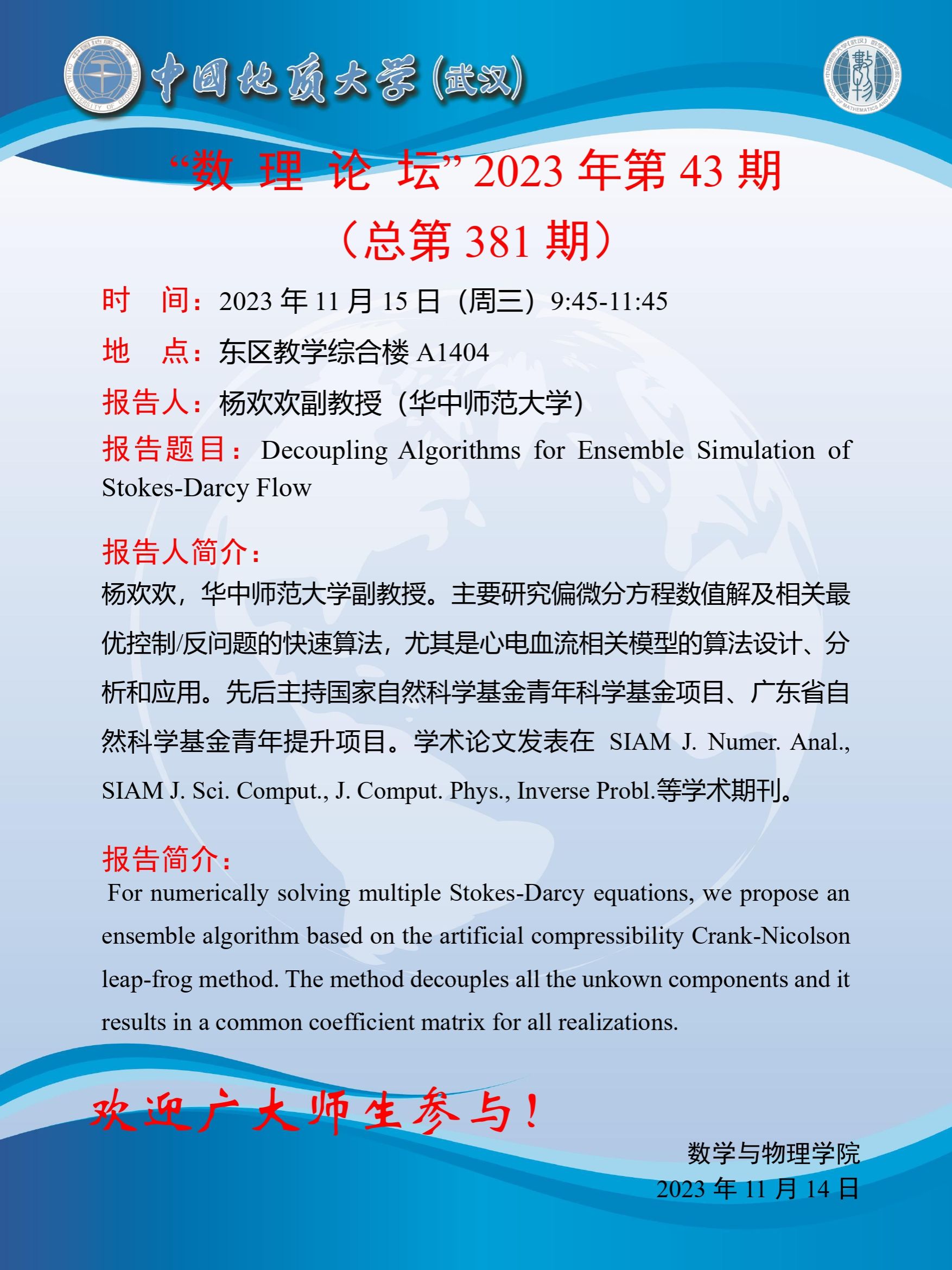 澳门彩票有限公司