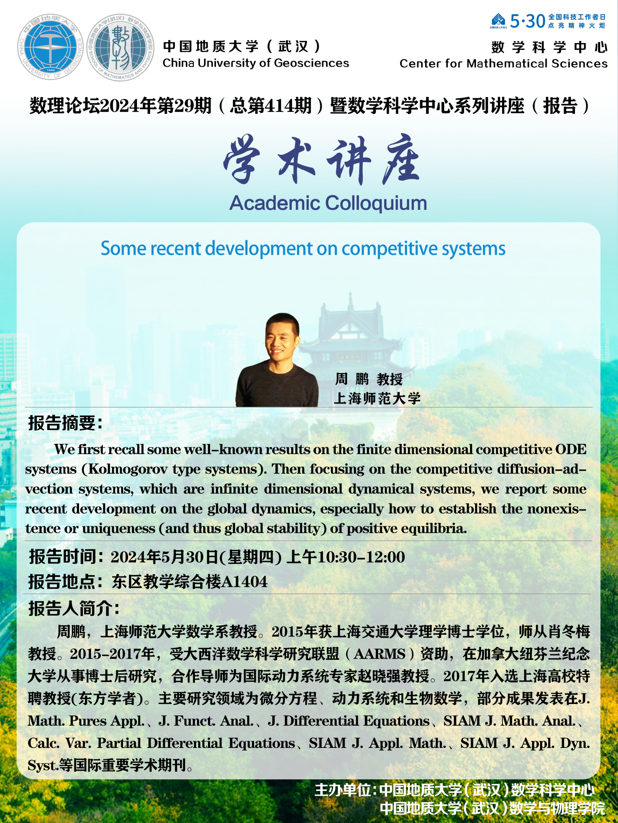 澳门彩票有限公司