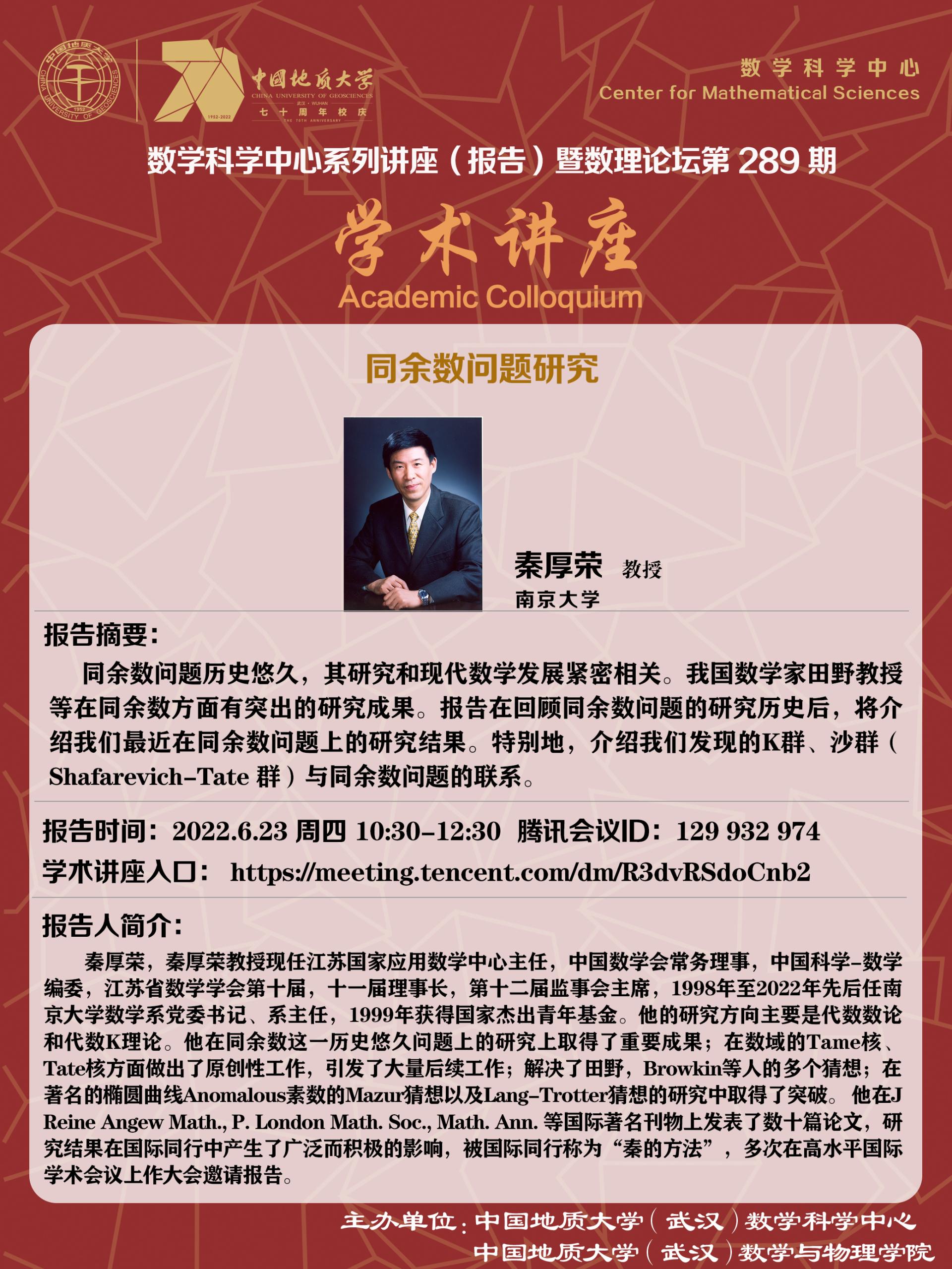澳门彩票有限公司