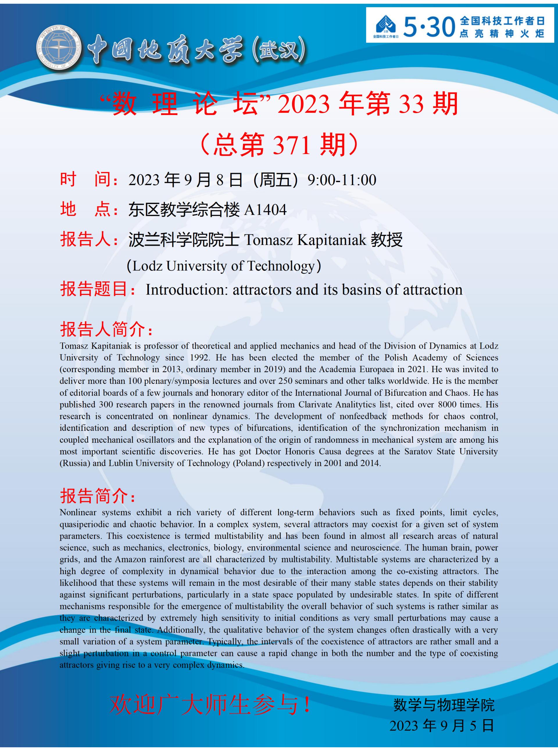 澳门彩票有限公司