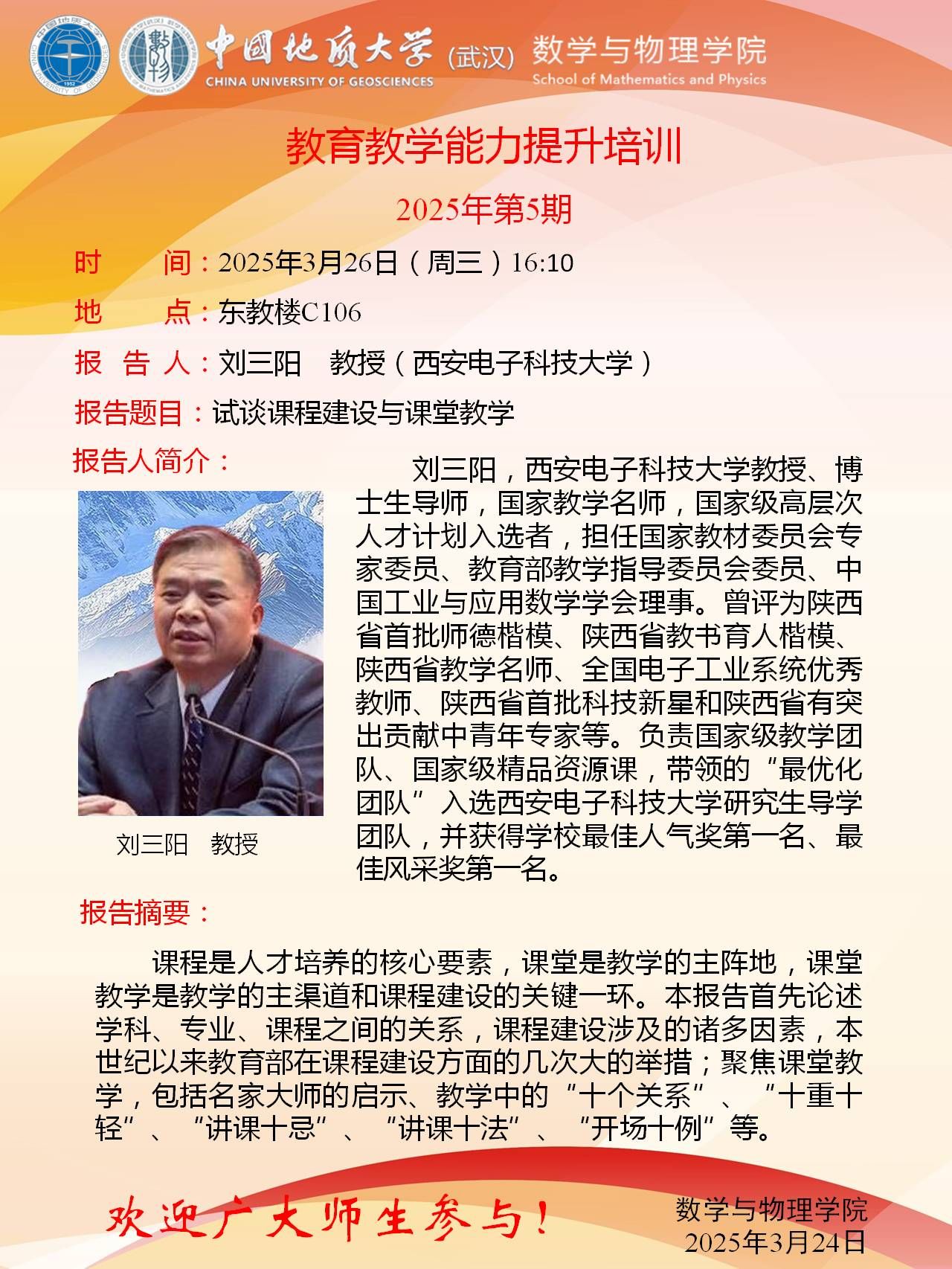 澳门彩票有限公司