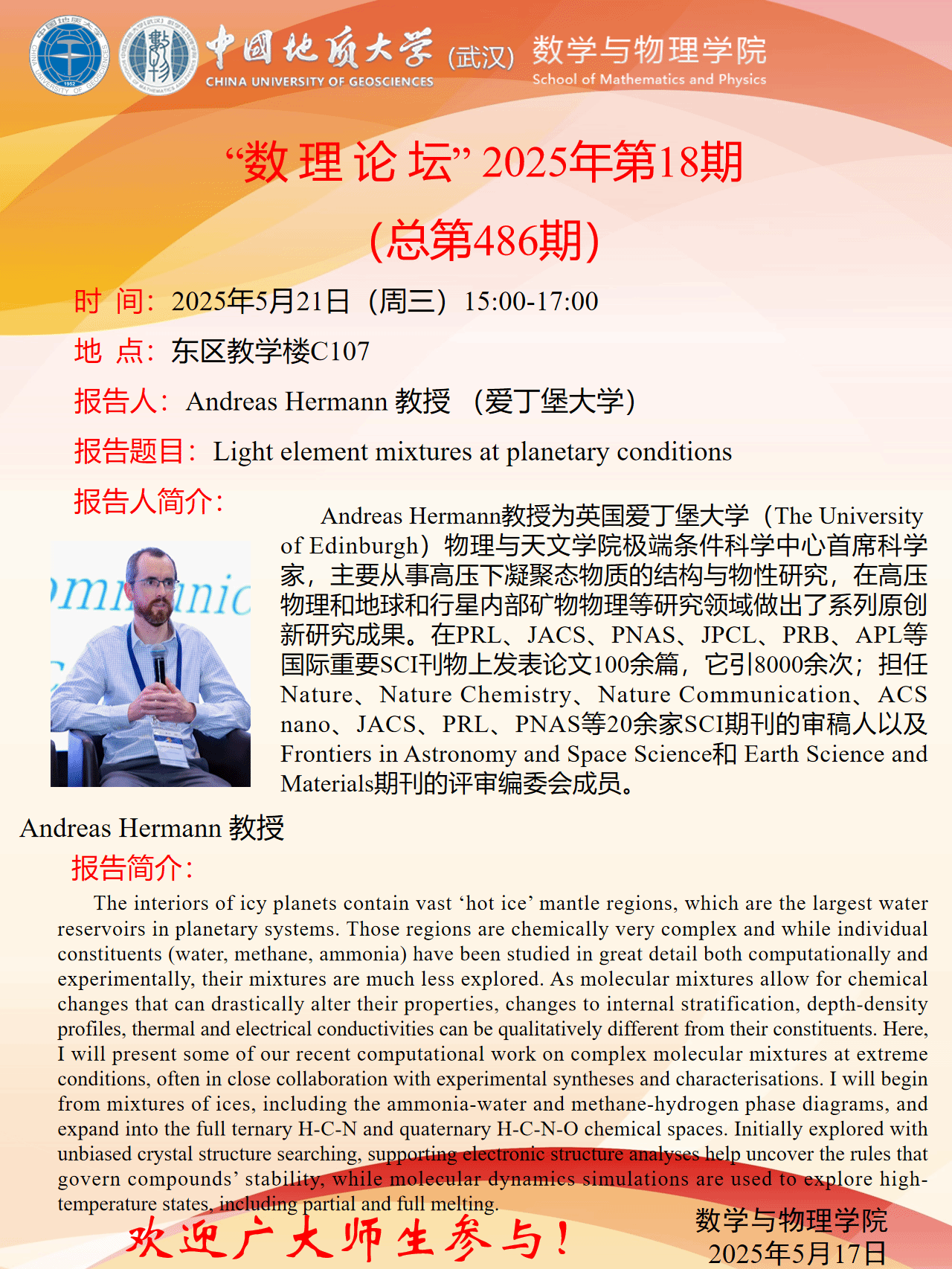 澳门彩票有限公司