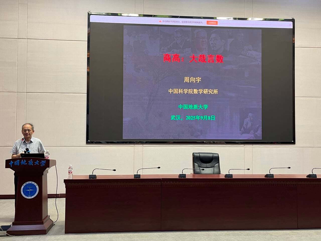 澳门彩票有限公司