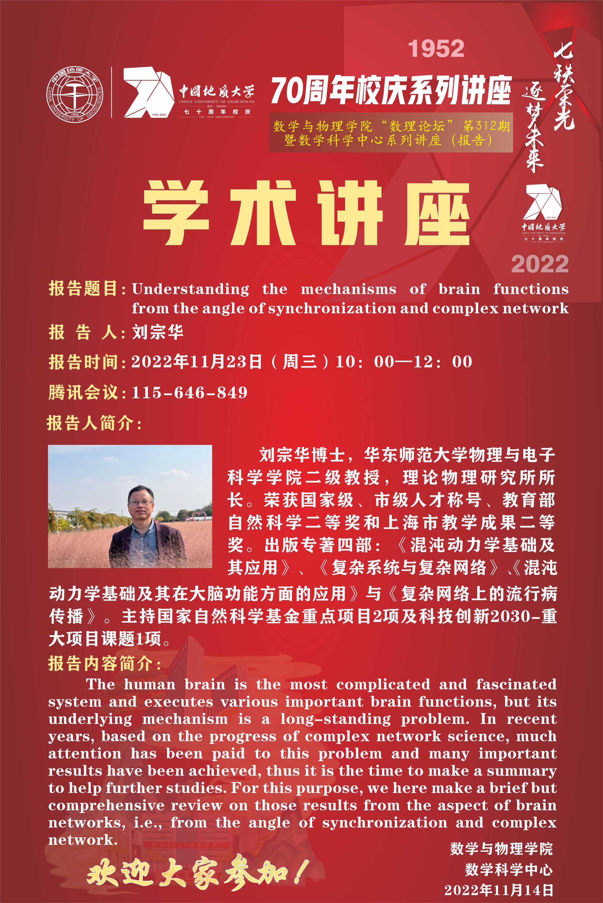 澳门彩票有限公司
