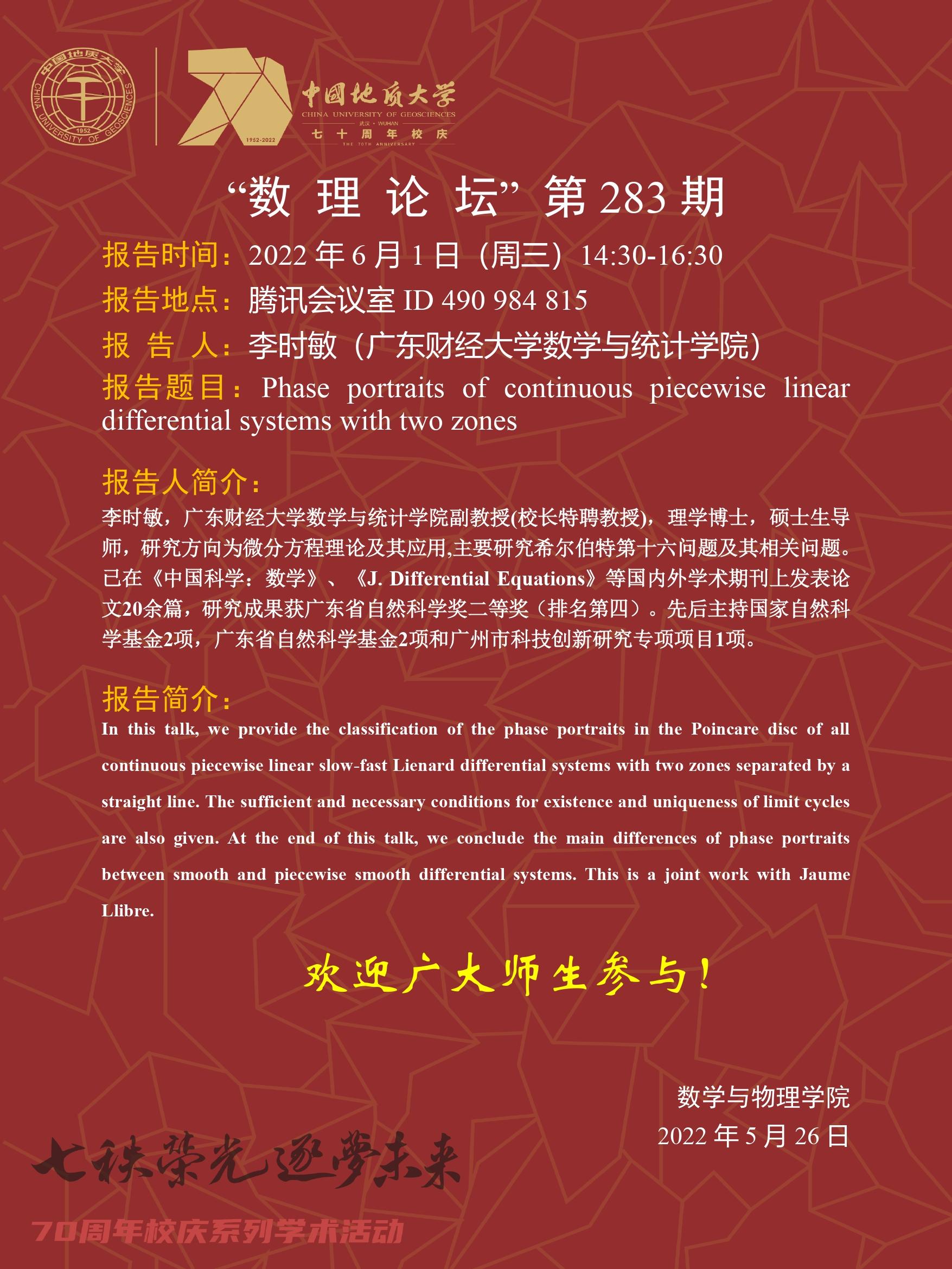 澳门彩票有限公司