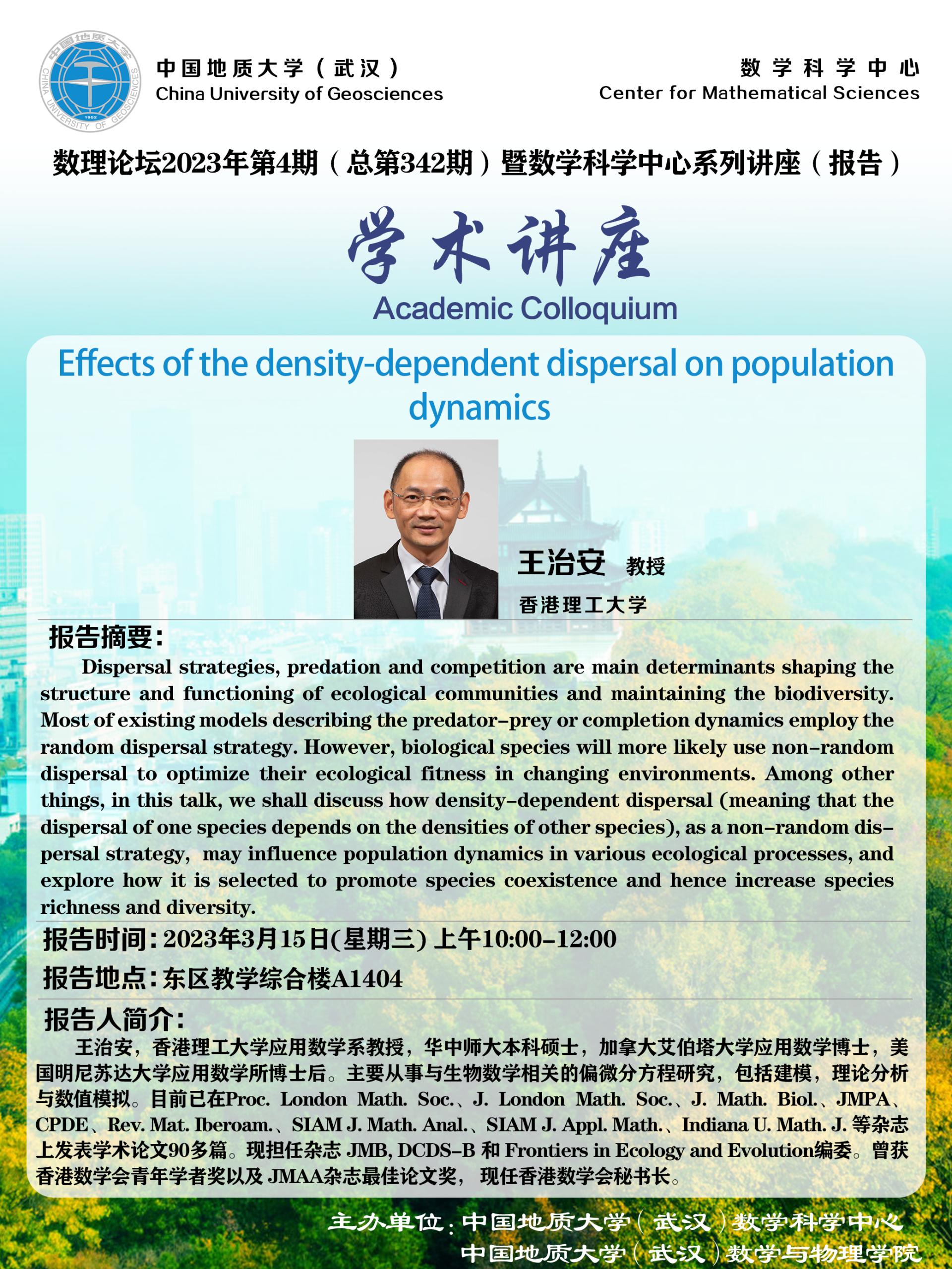 澳门彩票有限公司