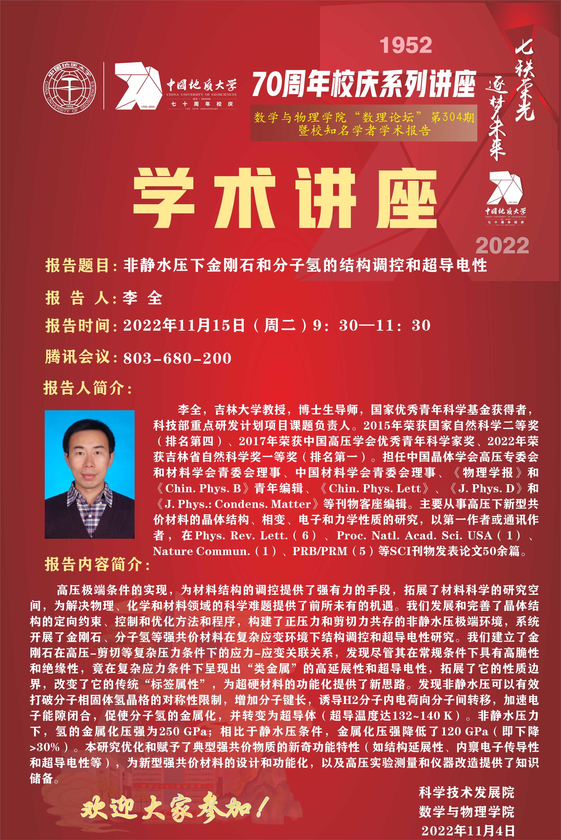澳门彩票有限公司