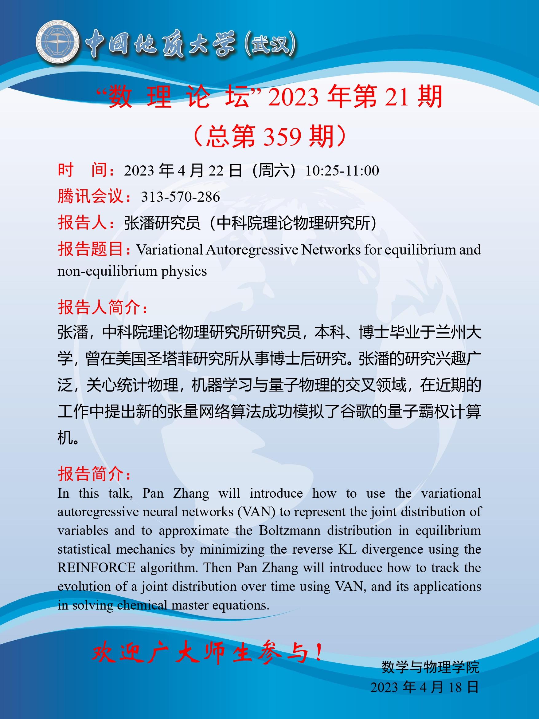 澳门彩票有限公司