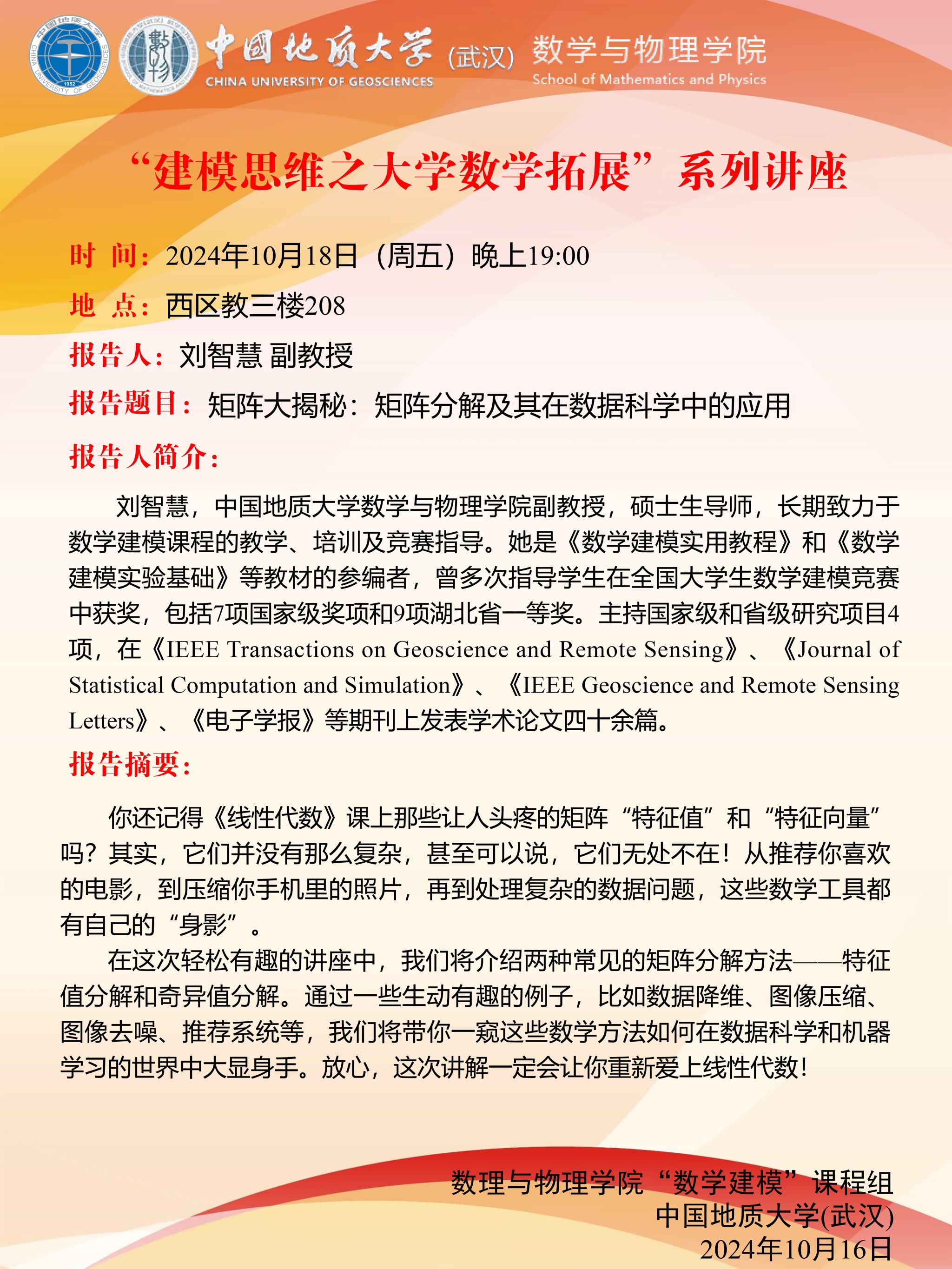澳门彩票有限公司