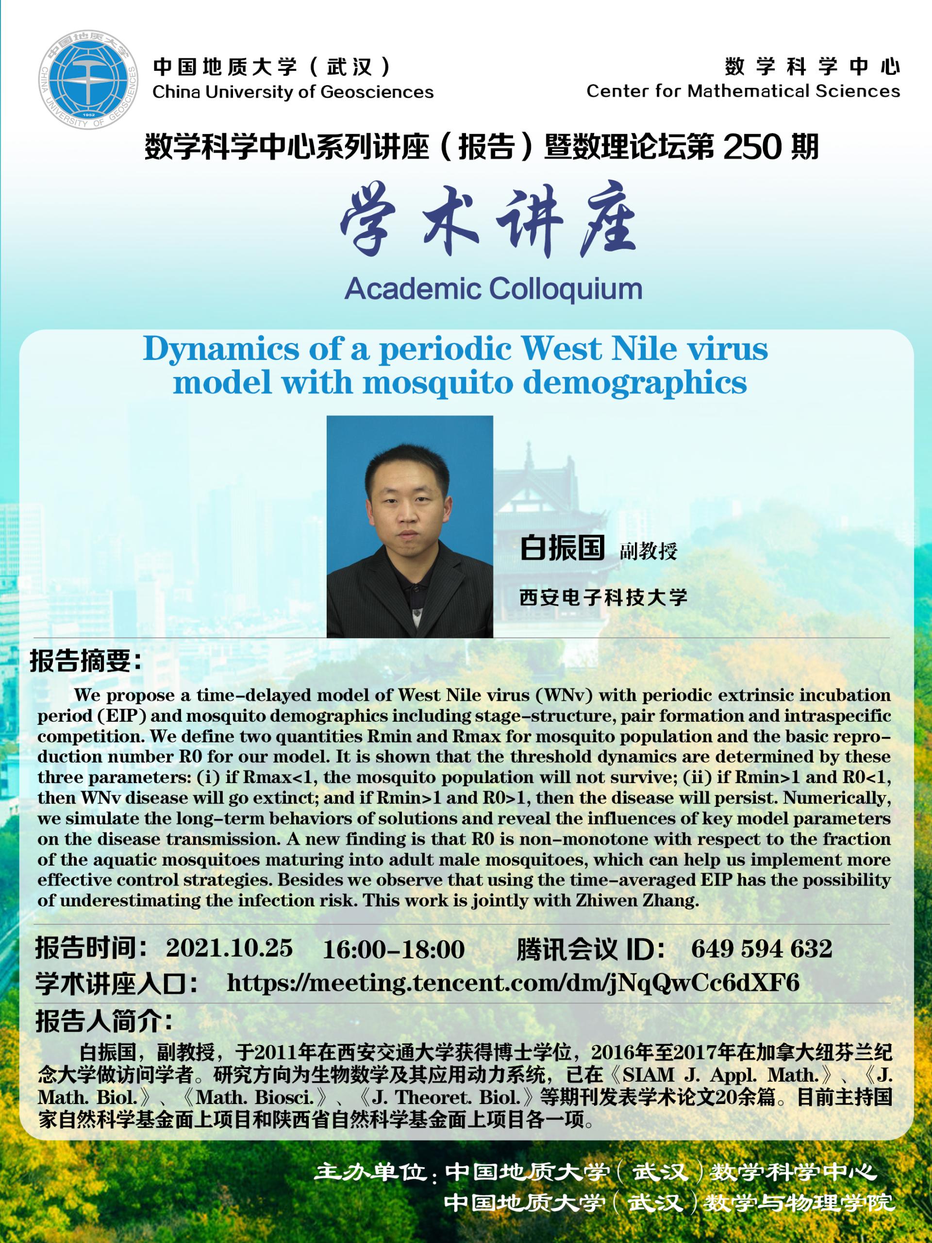 澳门彩票有限公司