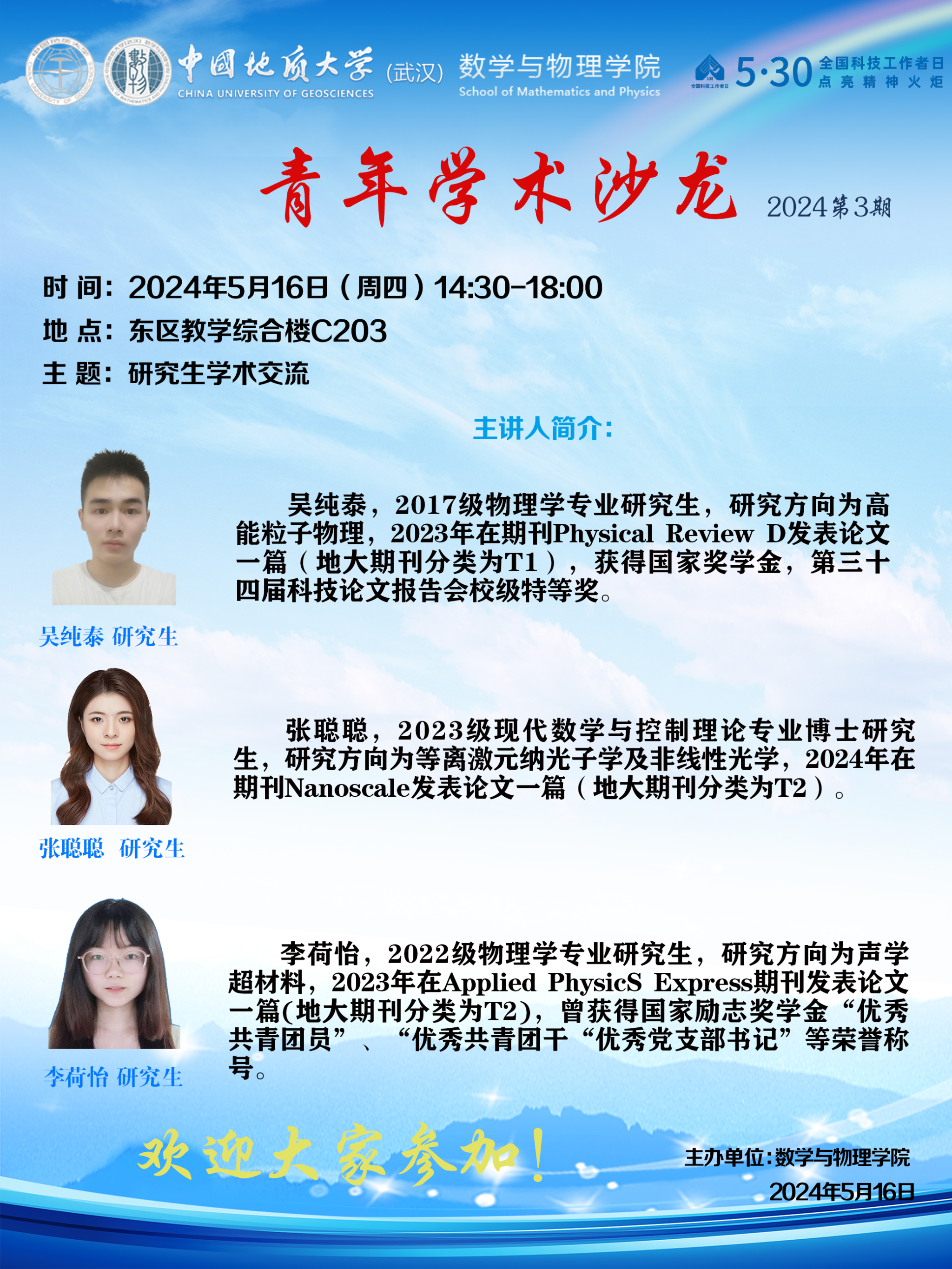 澳门彩票有限公司