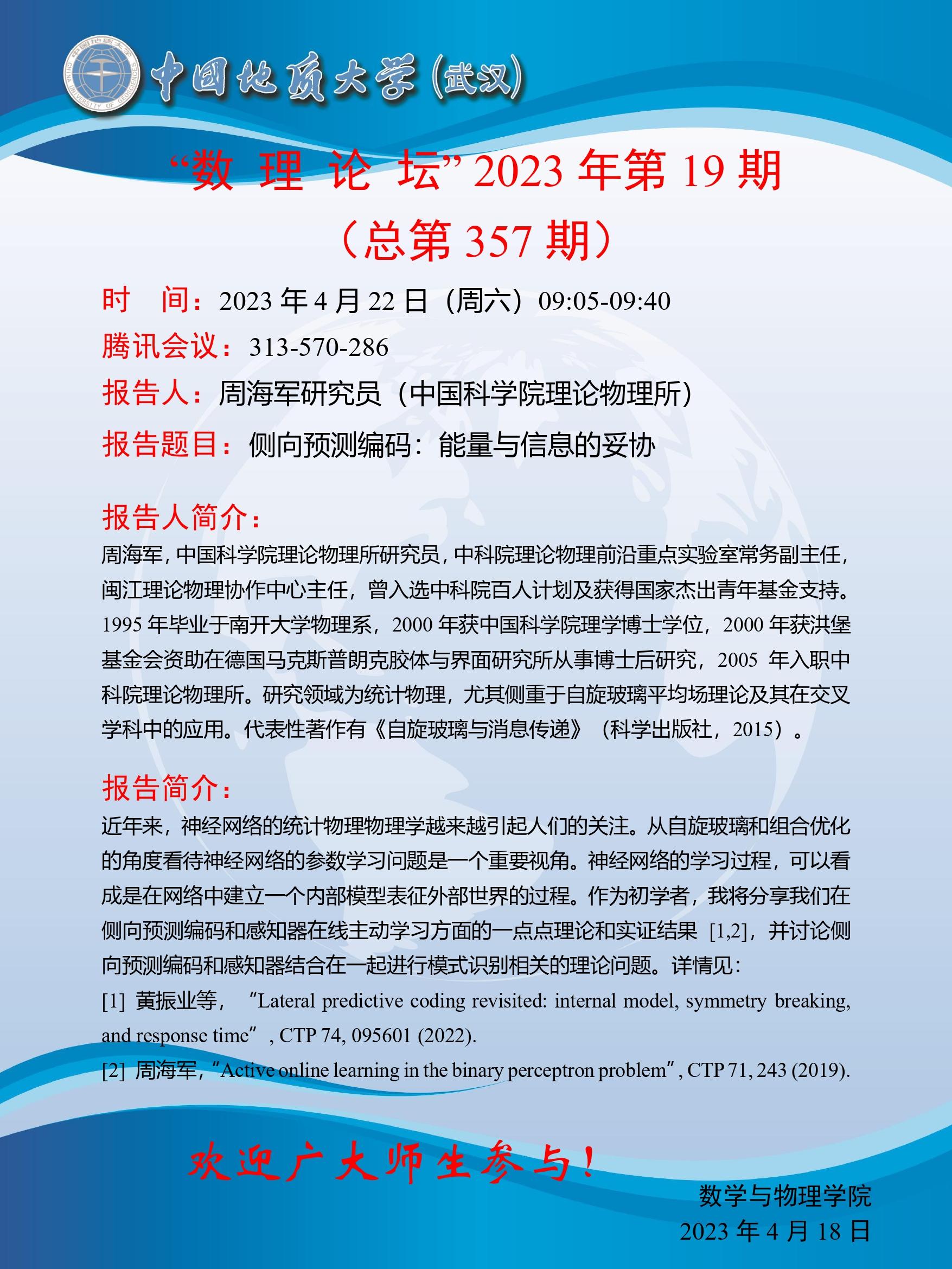 澳门彩票有限公司