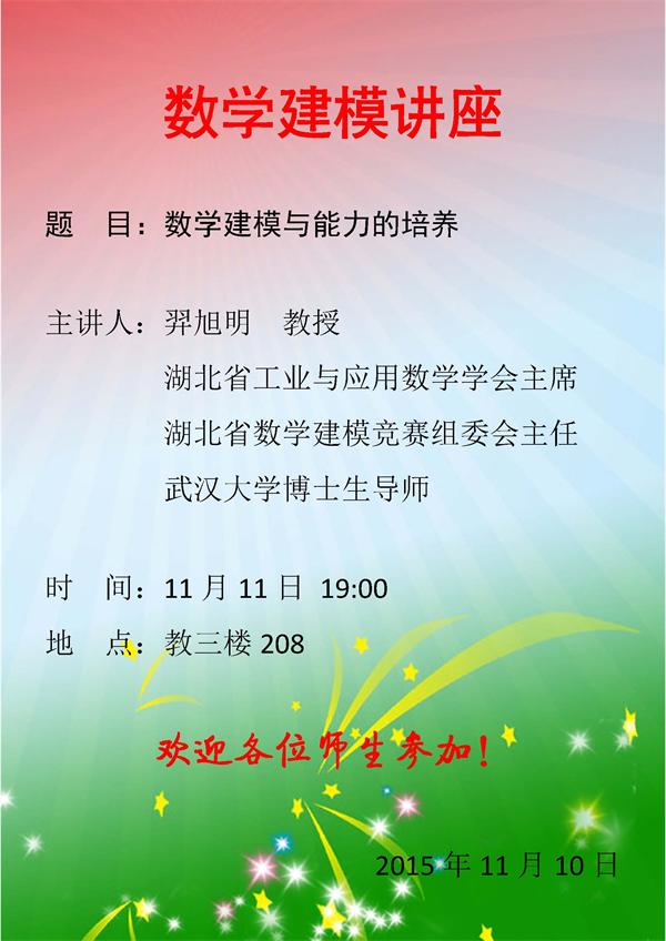 澳门彩票有限公司