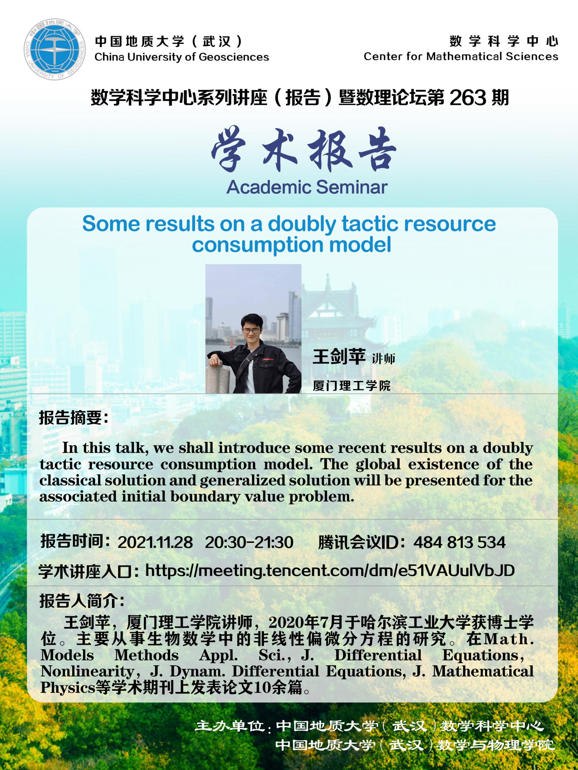 澳门彩票有限公司