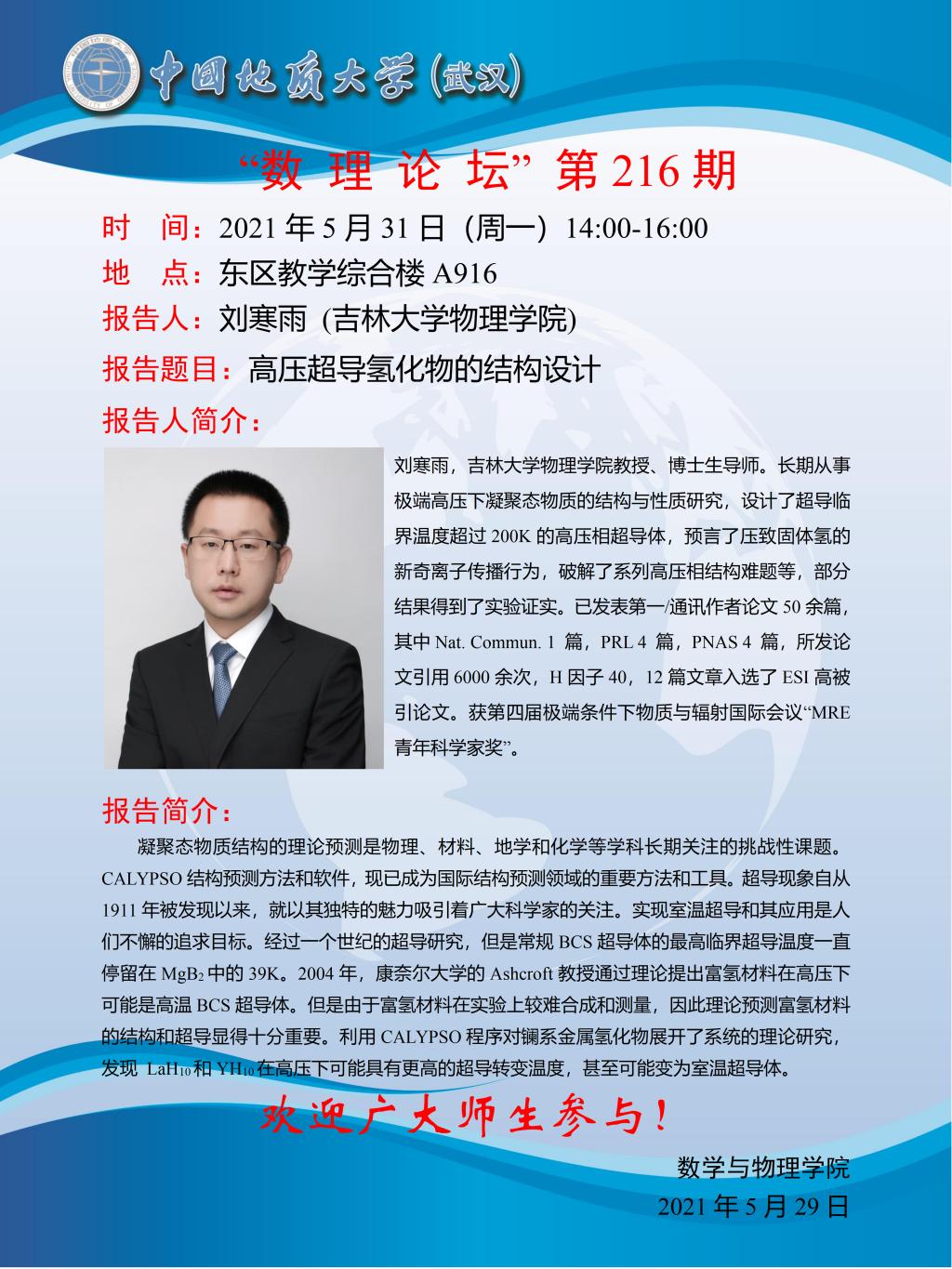澳门彩票有限公司