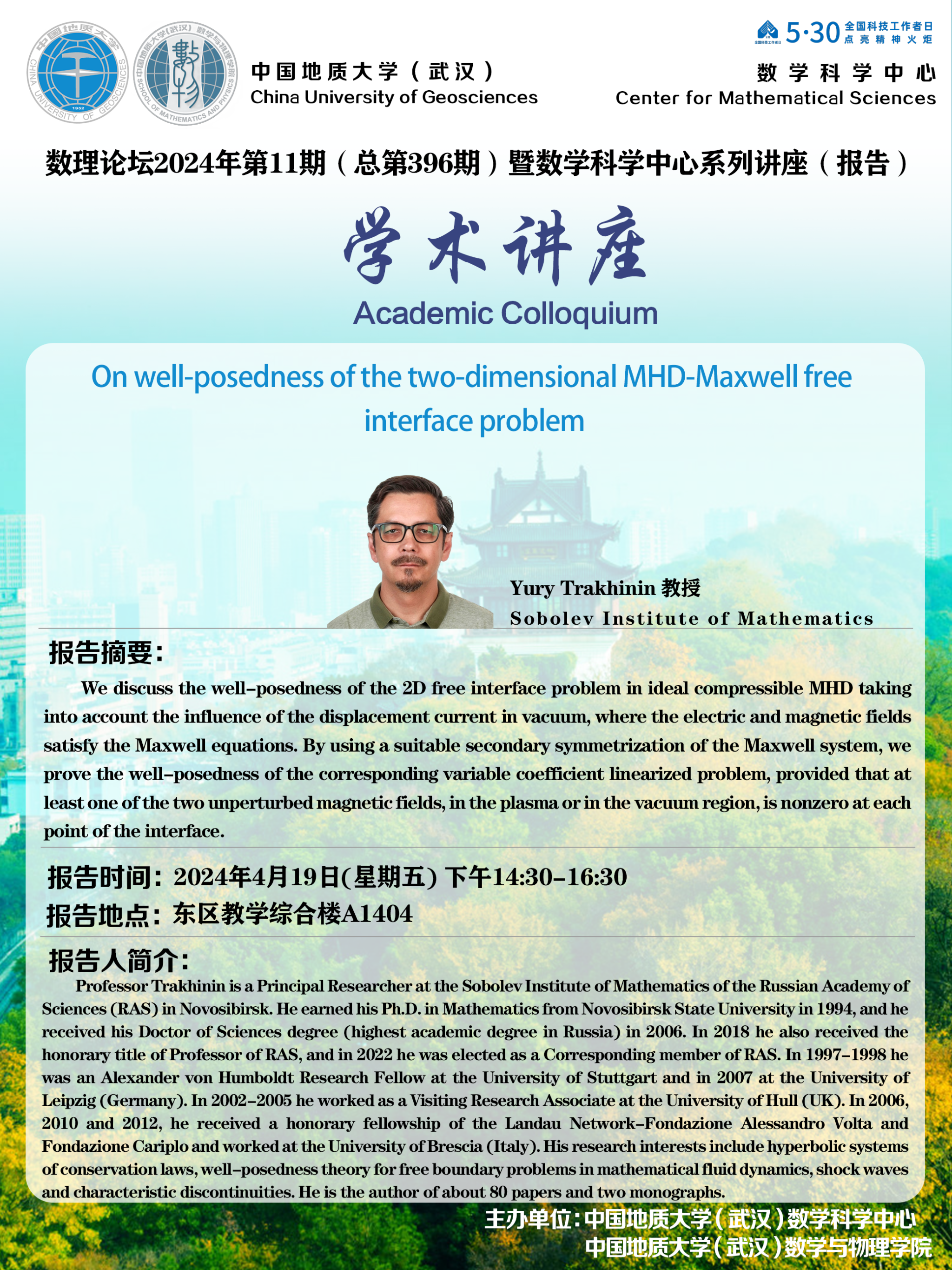 澳门彩票有限公司