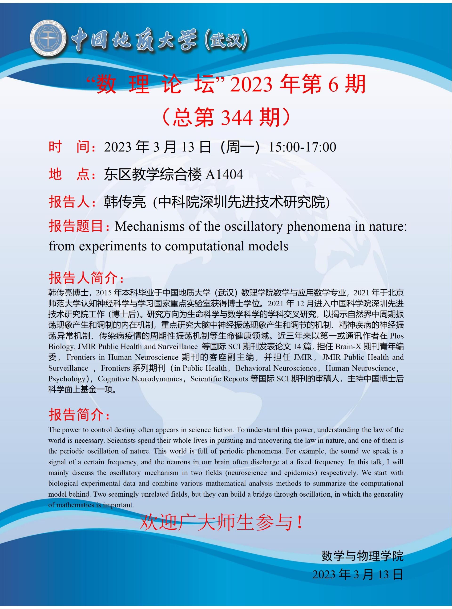 澳门彩票有限公司