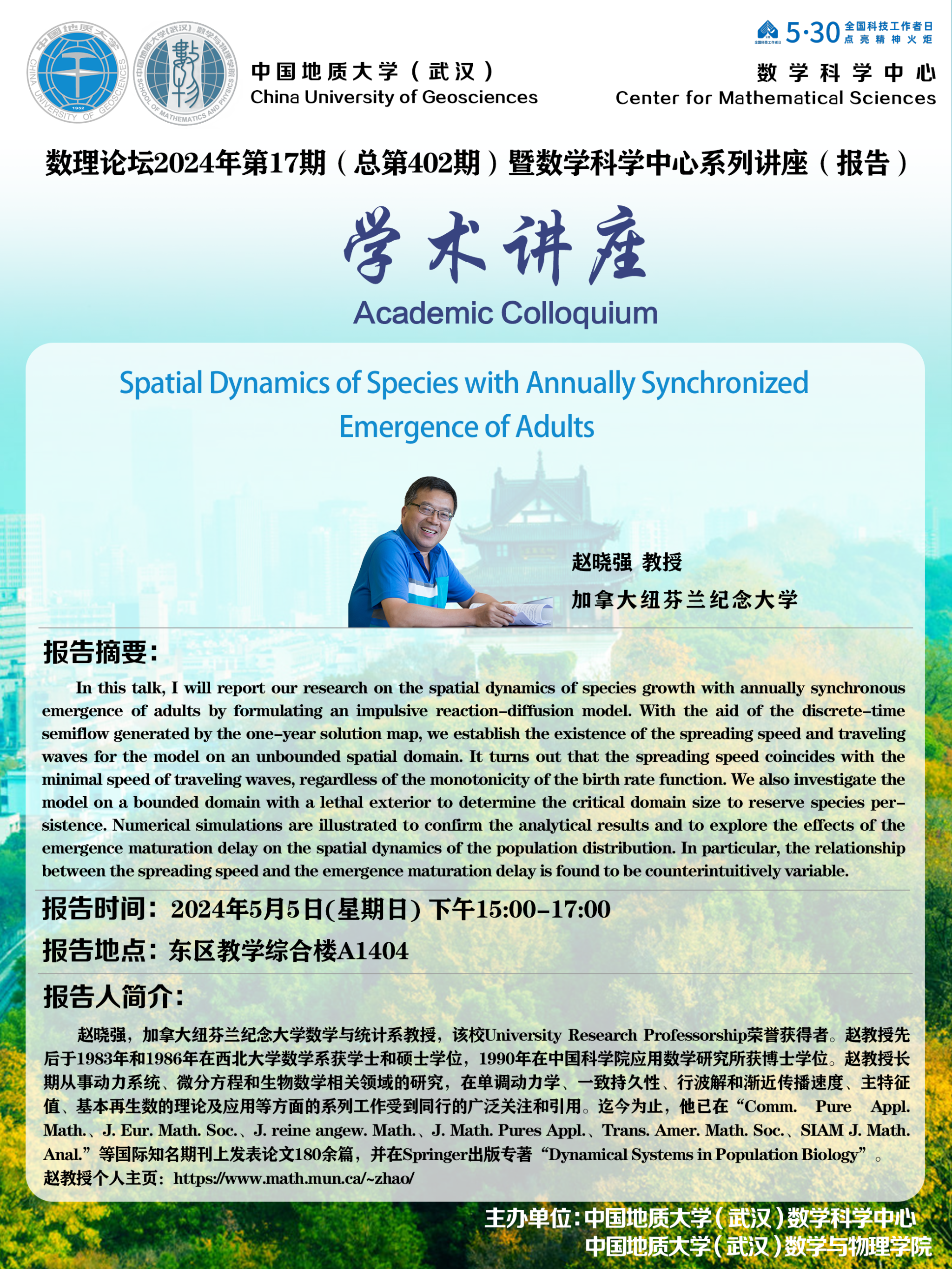 澳门彩票有限公司