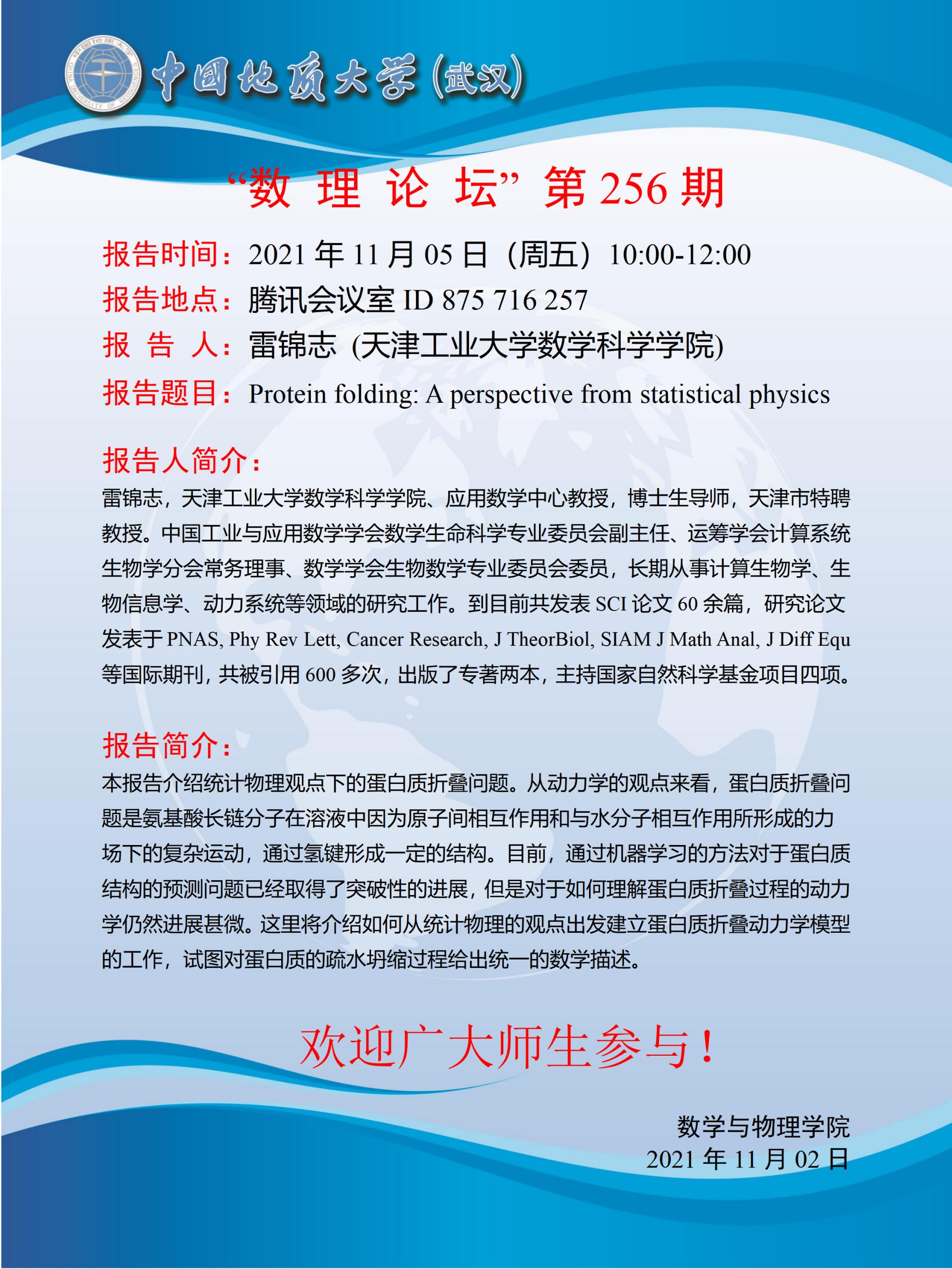 澳门彩票有限公司