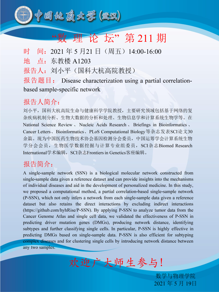 澳门彩票有限公司