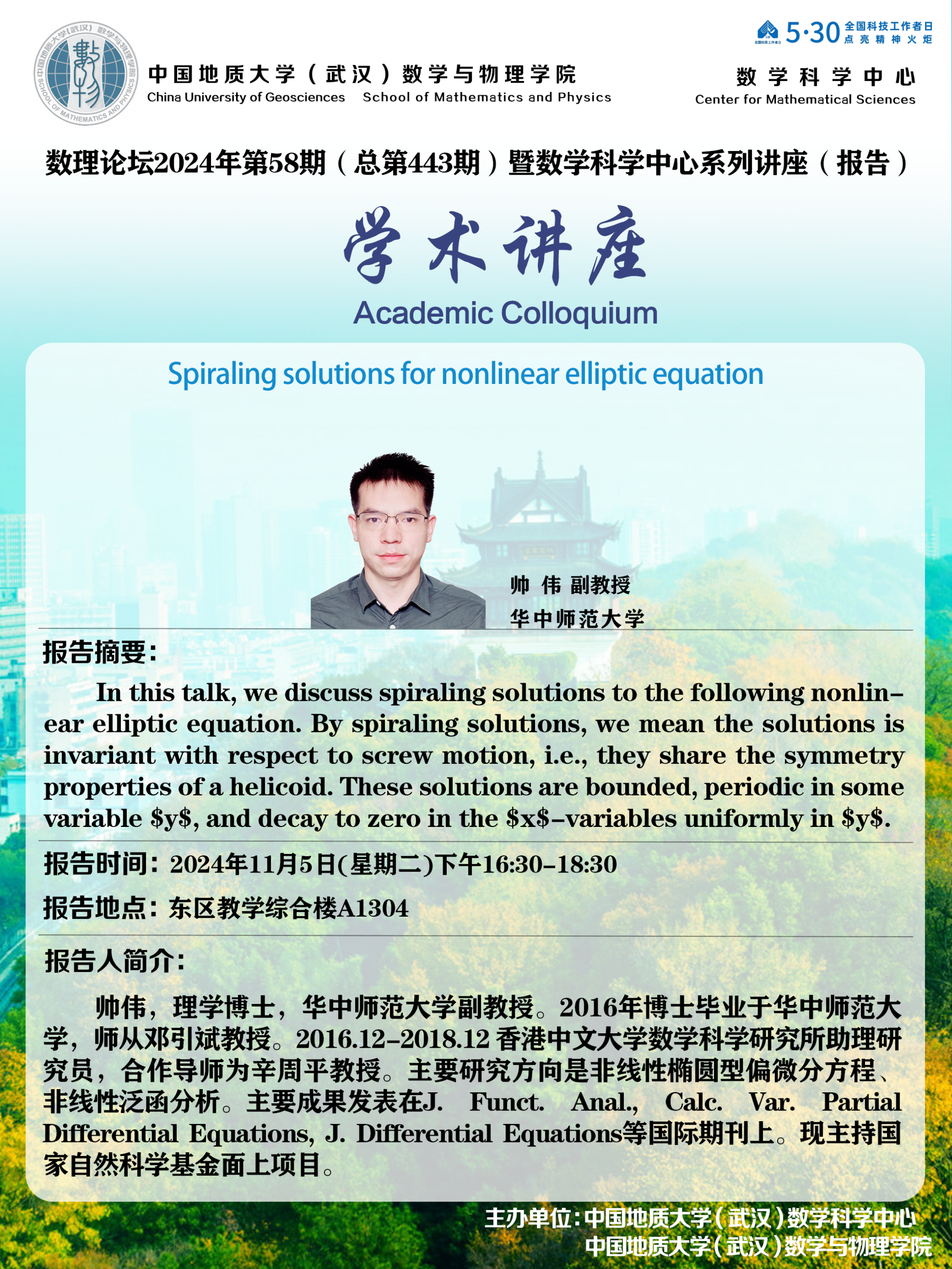 澳门彩票有限公司