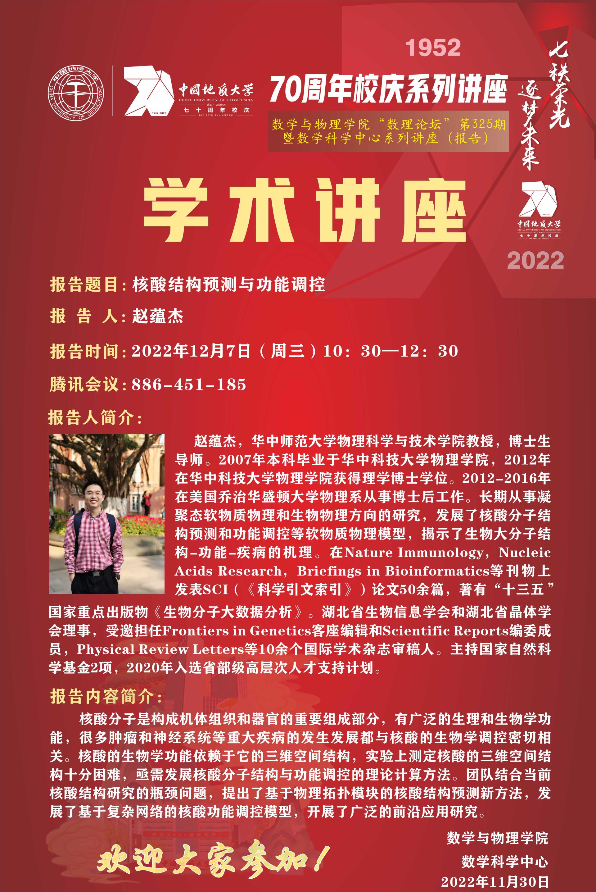 澳门彩票有限公司