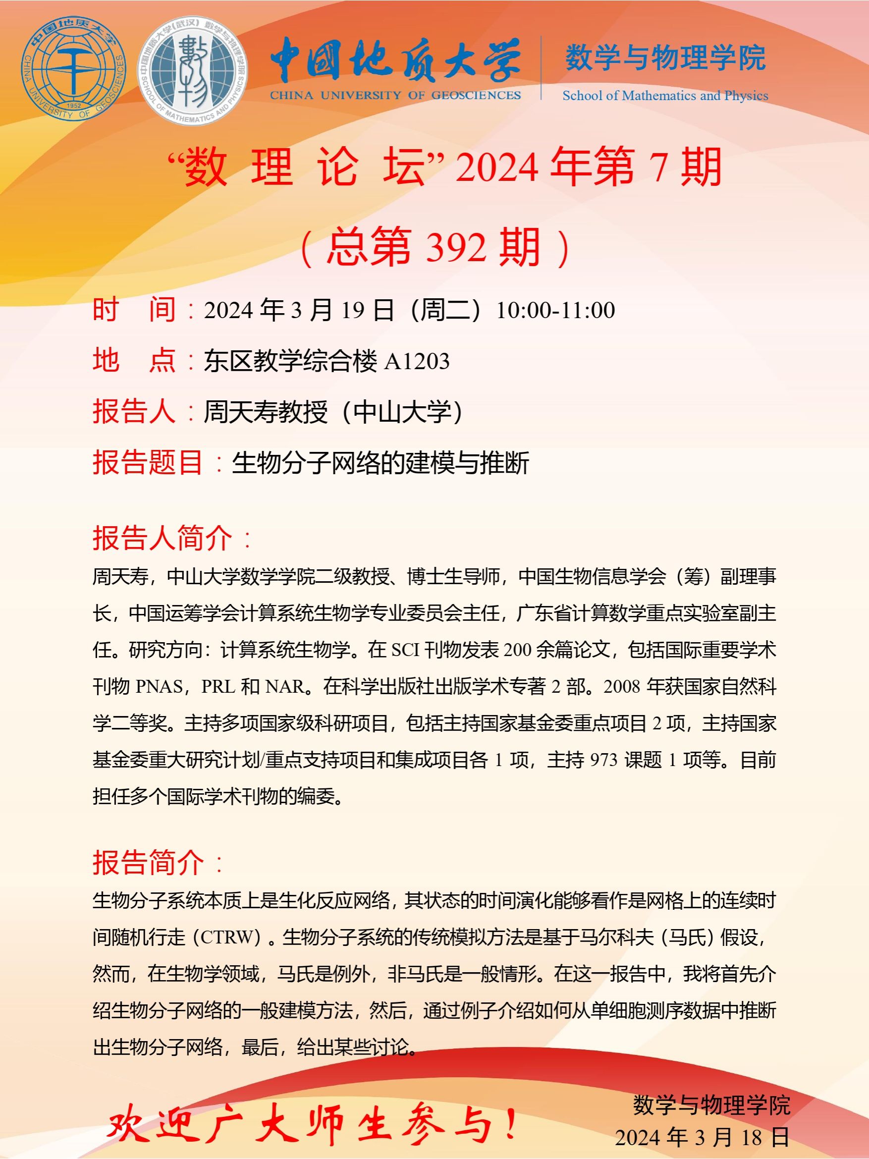 澳门彩票有限公司