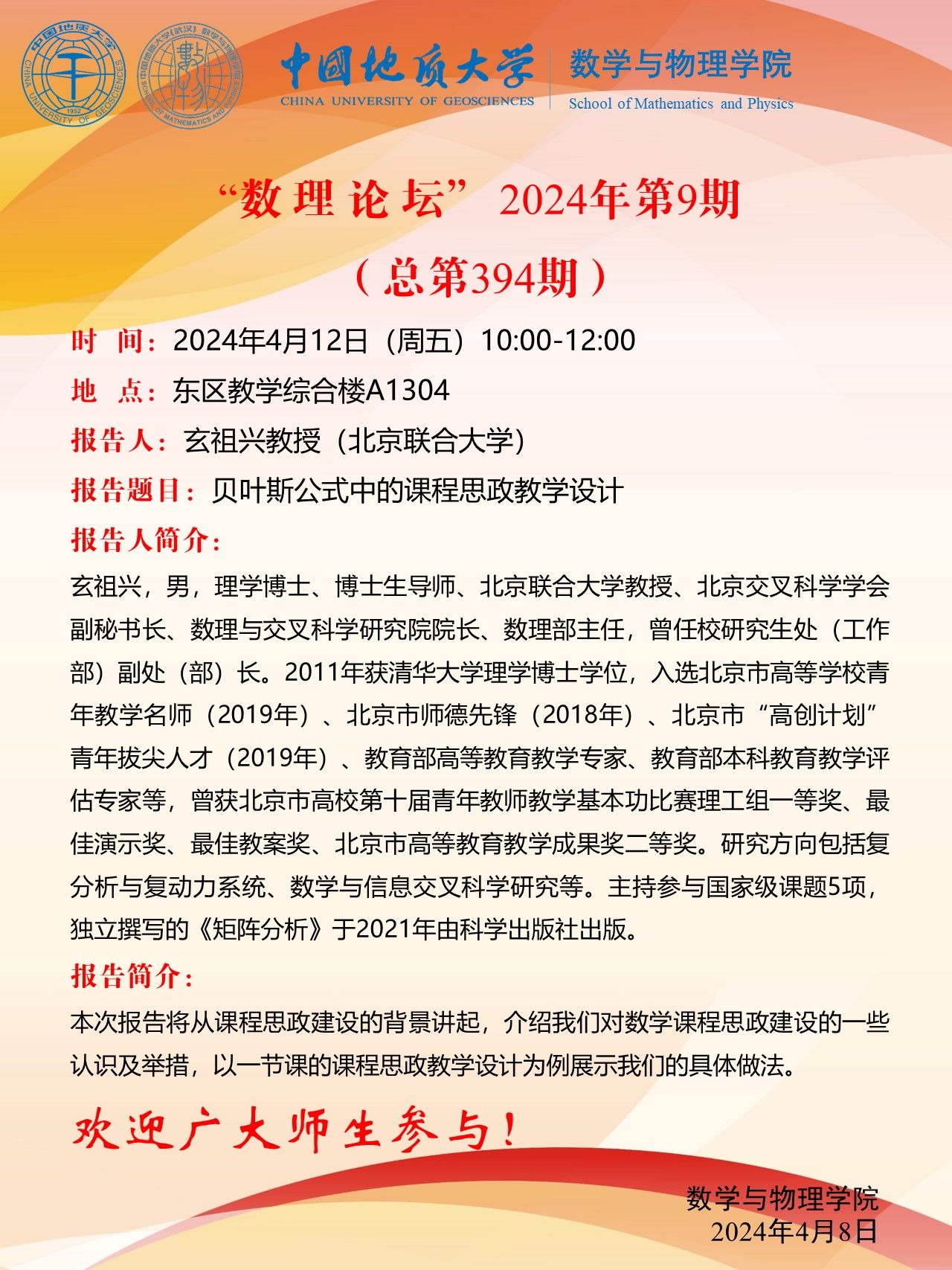 澳门彩票有限公司