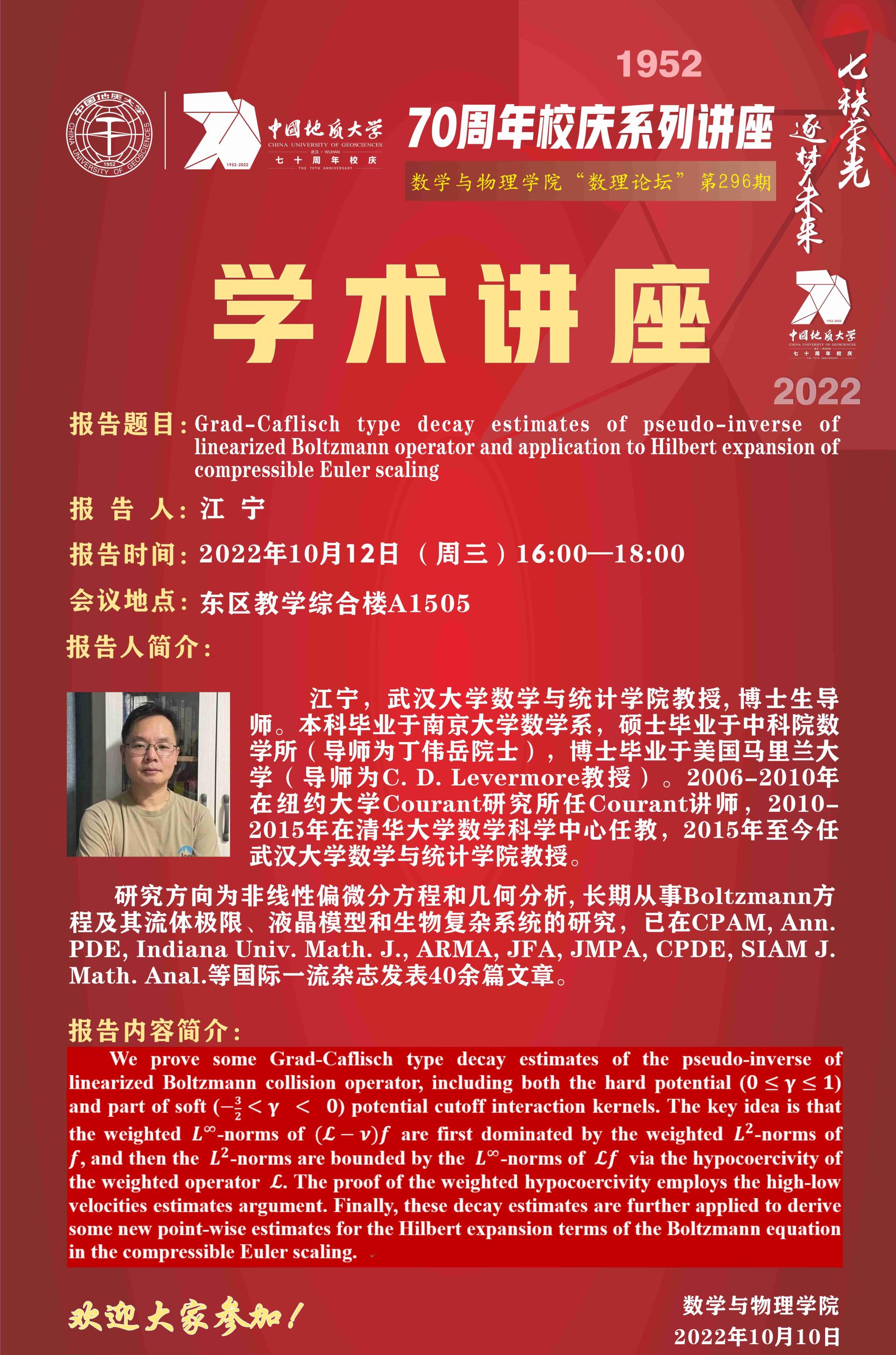 澳门彩票有限公司