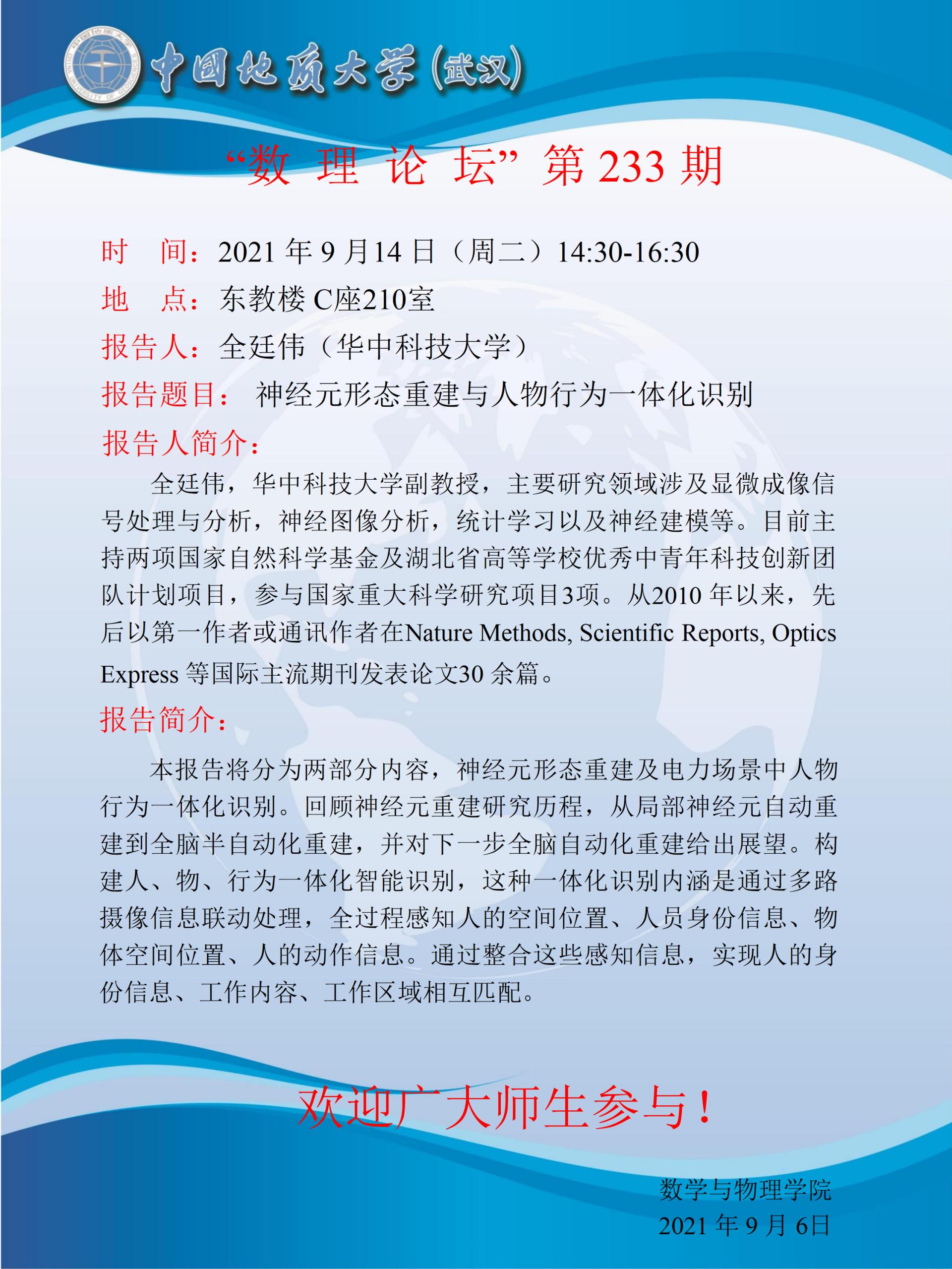 澳门彩票有限公司