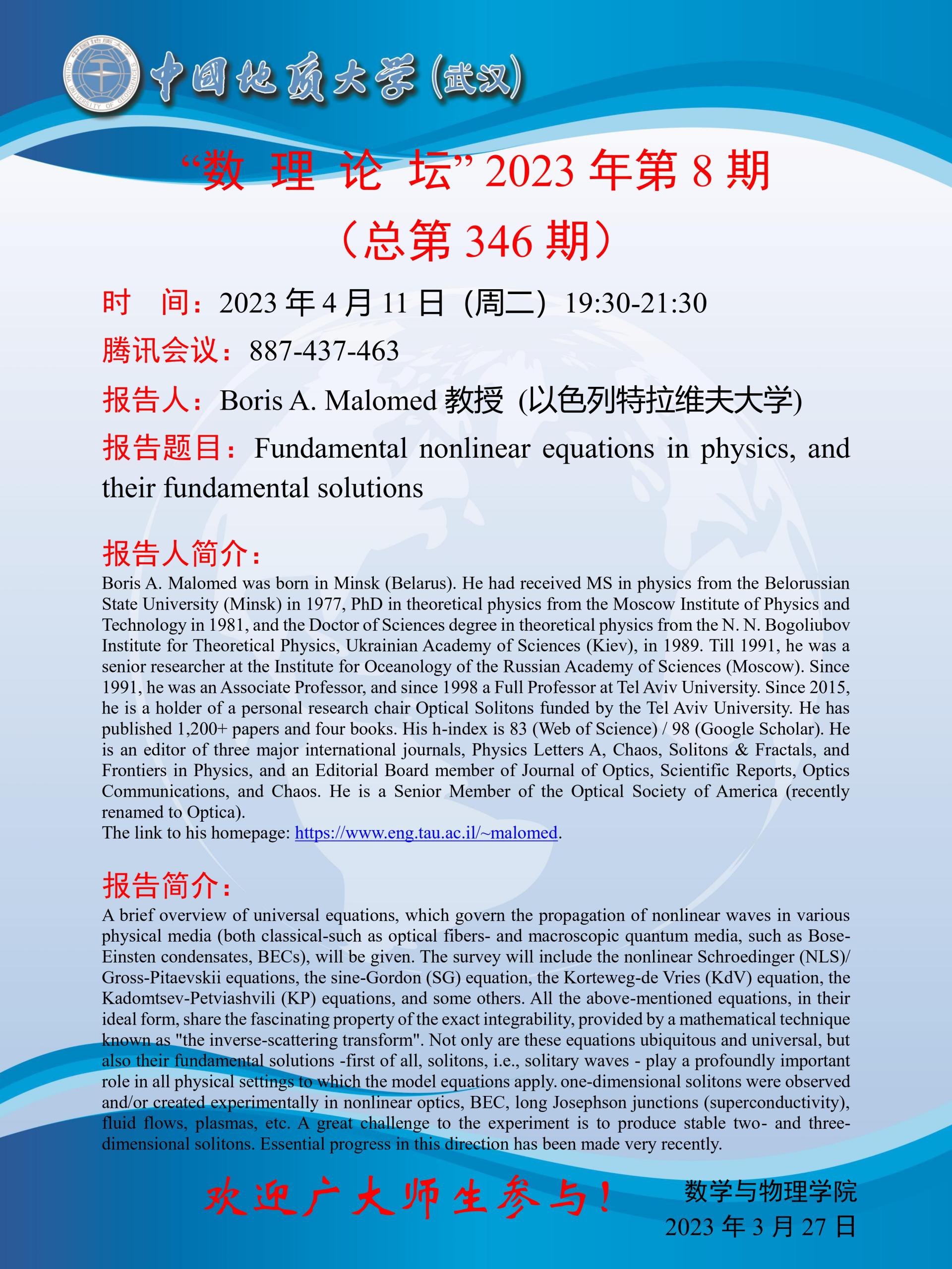 澳门彩票有限公司