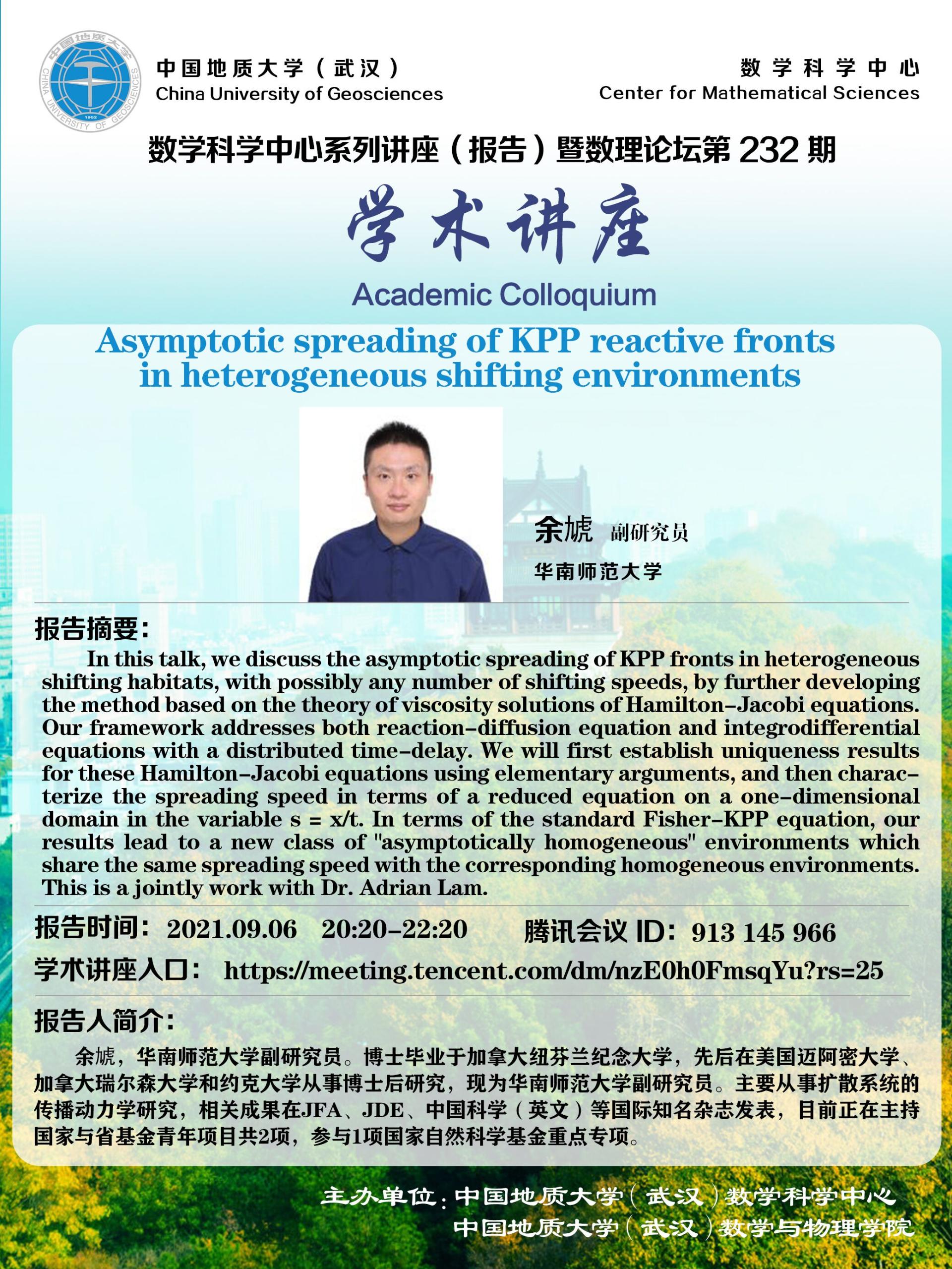 澳门彩票有限公司