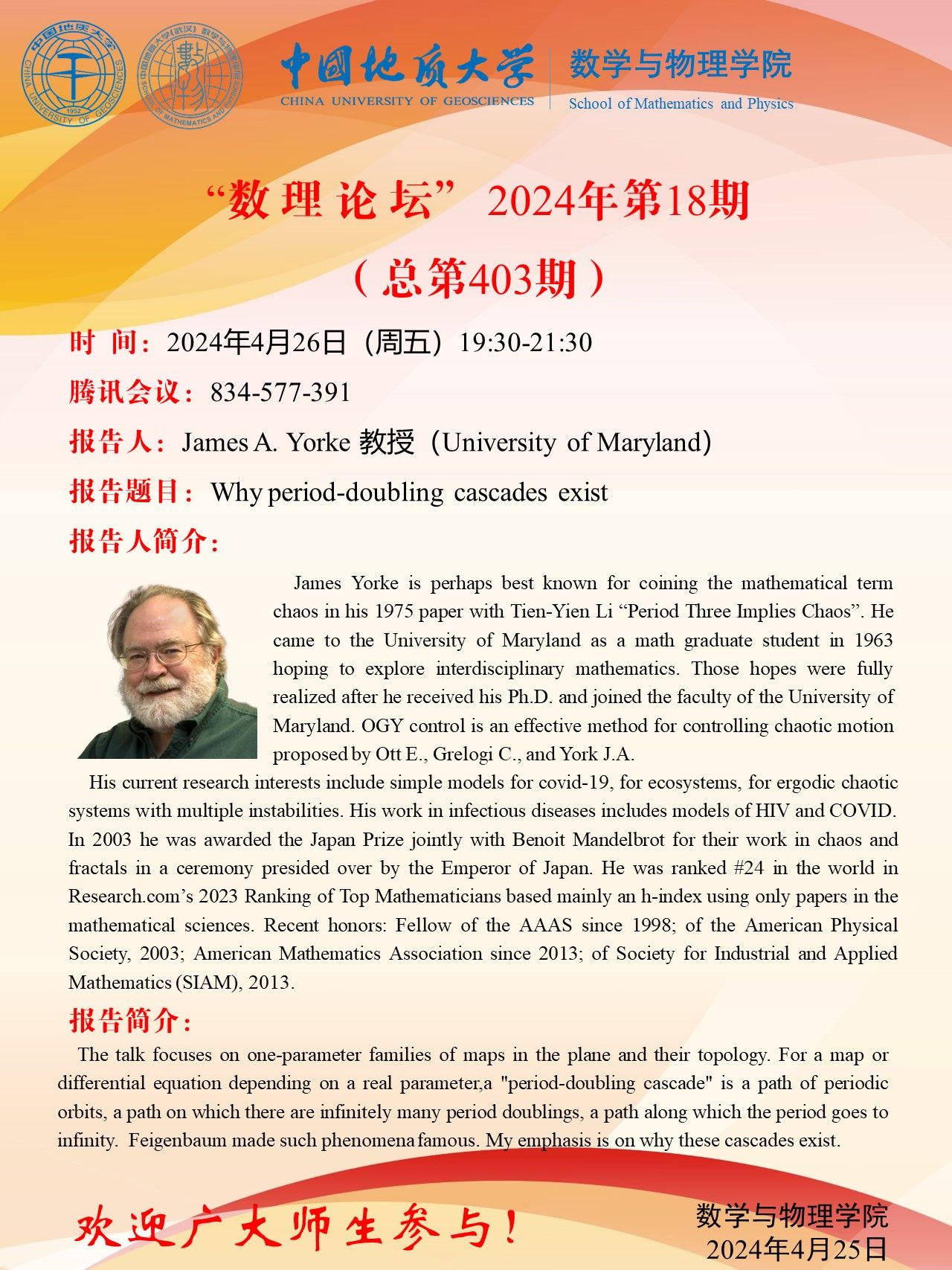 澳门彩票有限公司