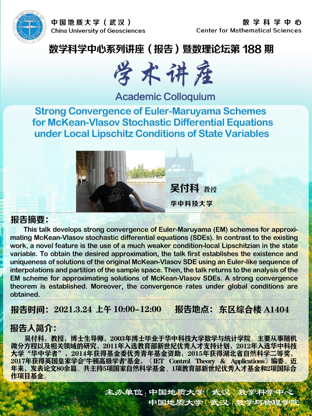 澳门彩票有限公司