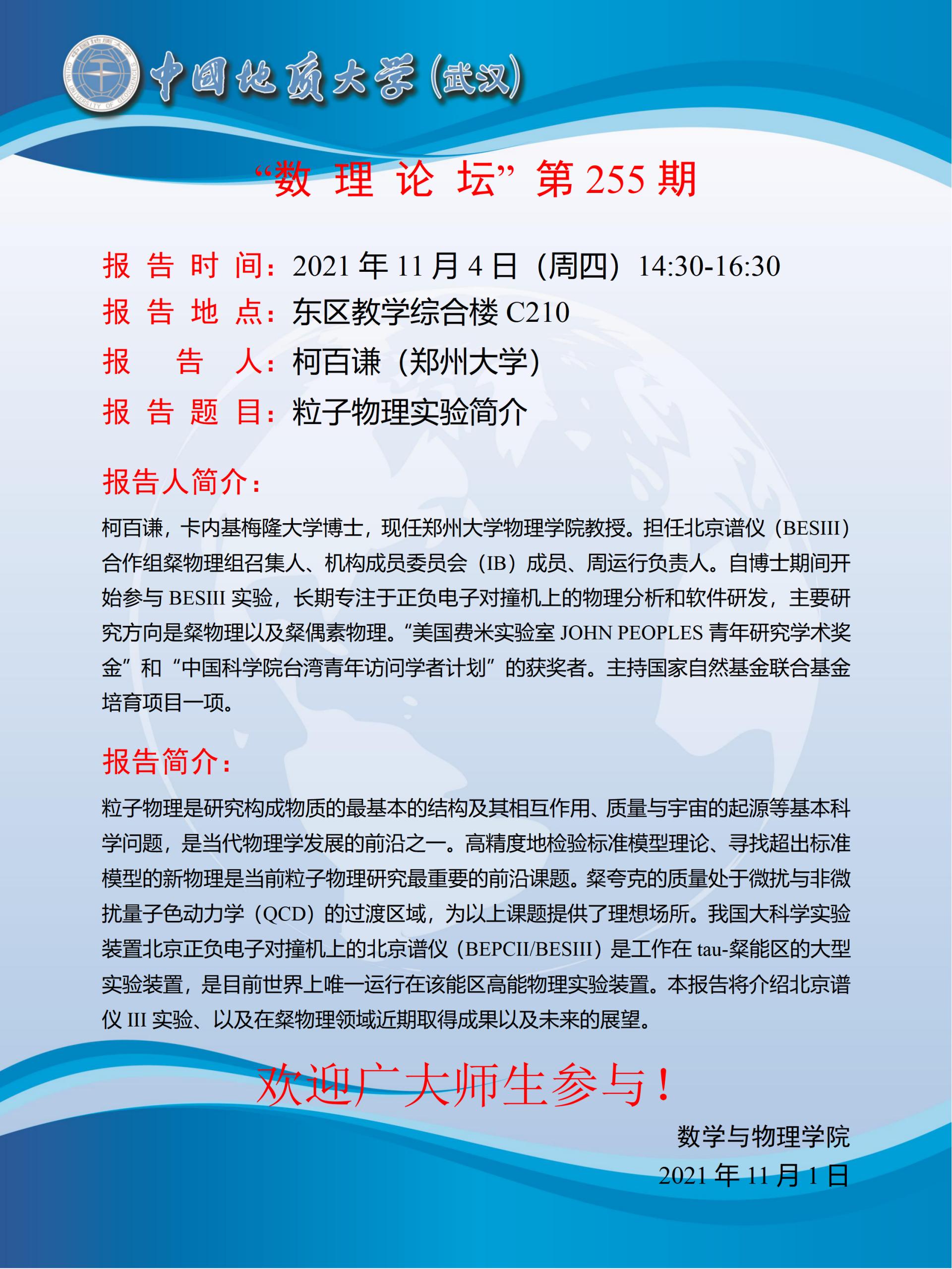 澳门彩票有限公司
