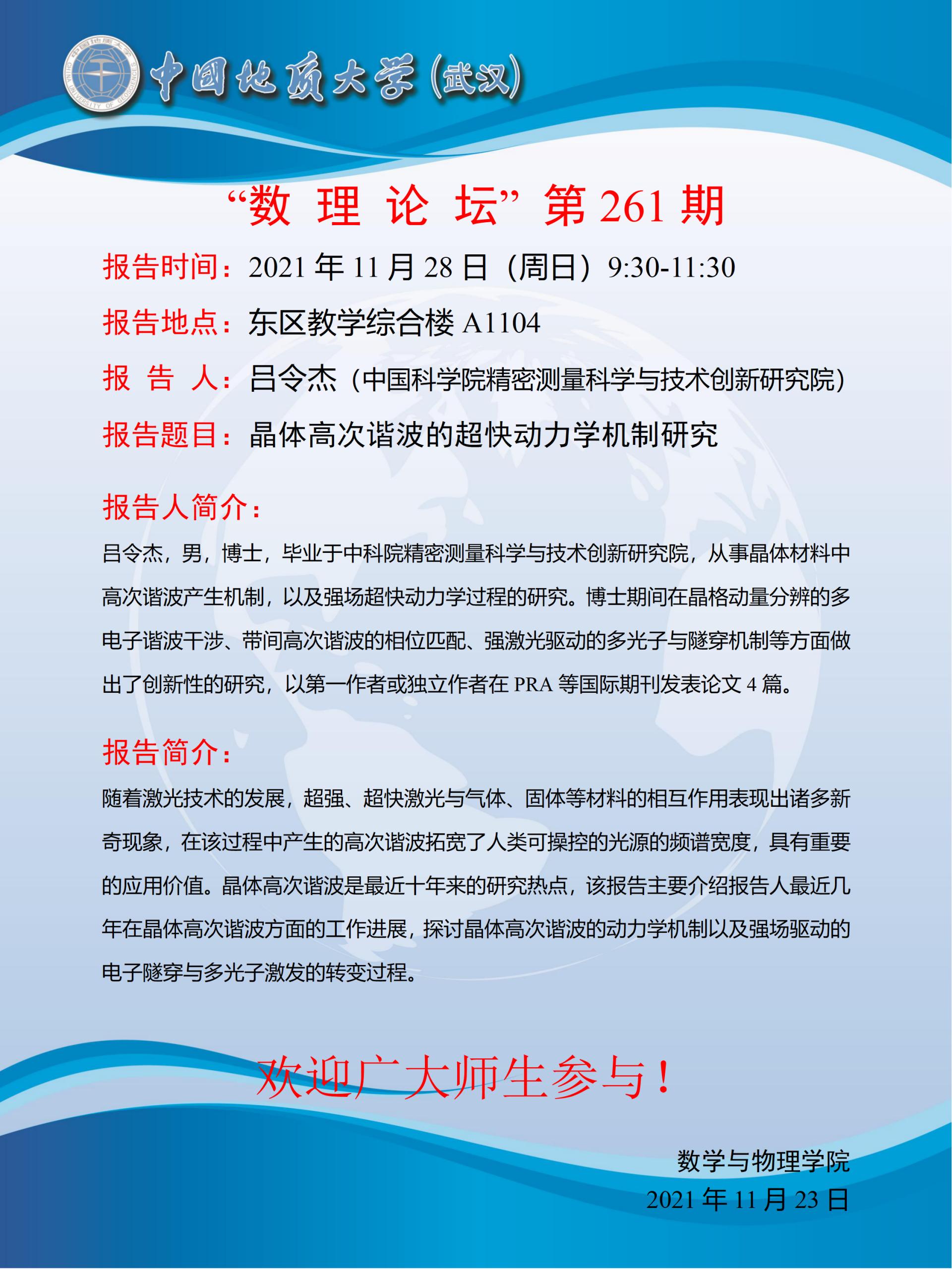 澳门彩票有限公司
