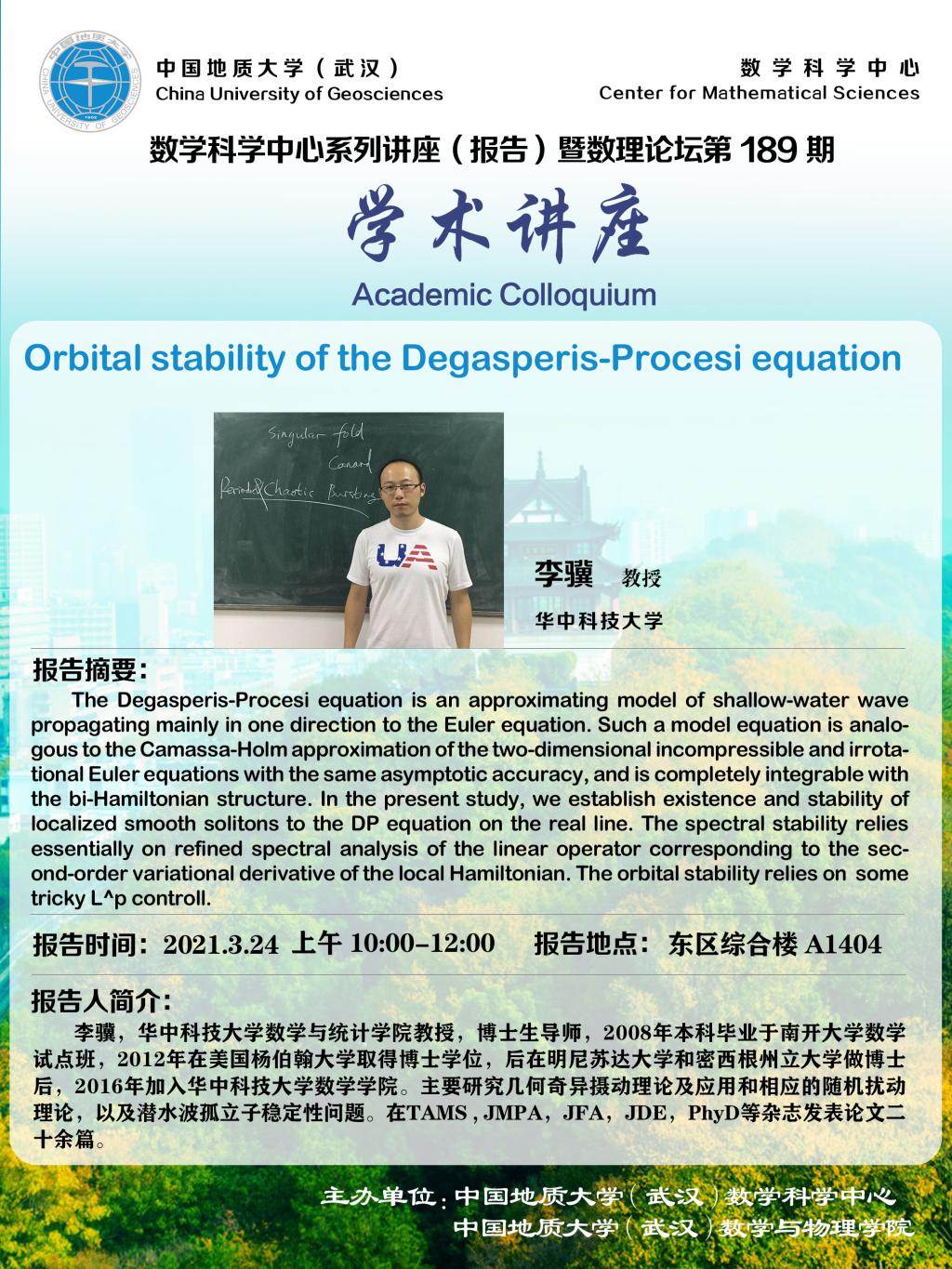 澳门彩票有限公司
