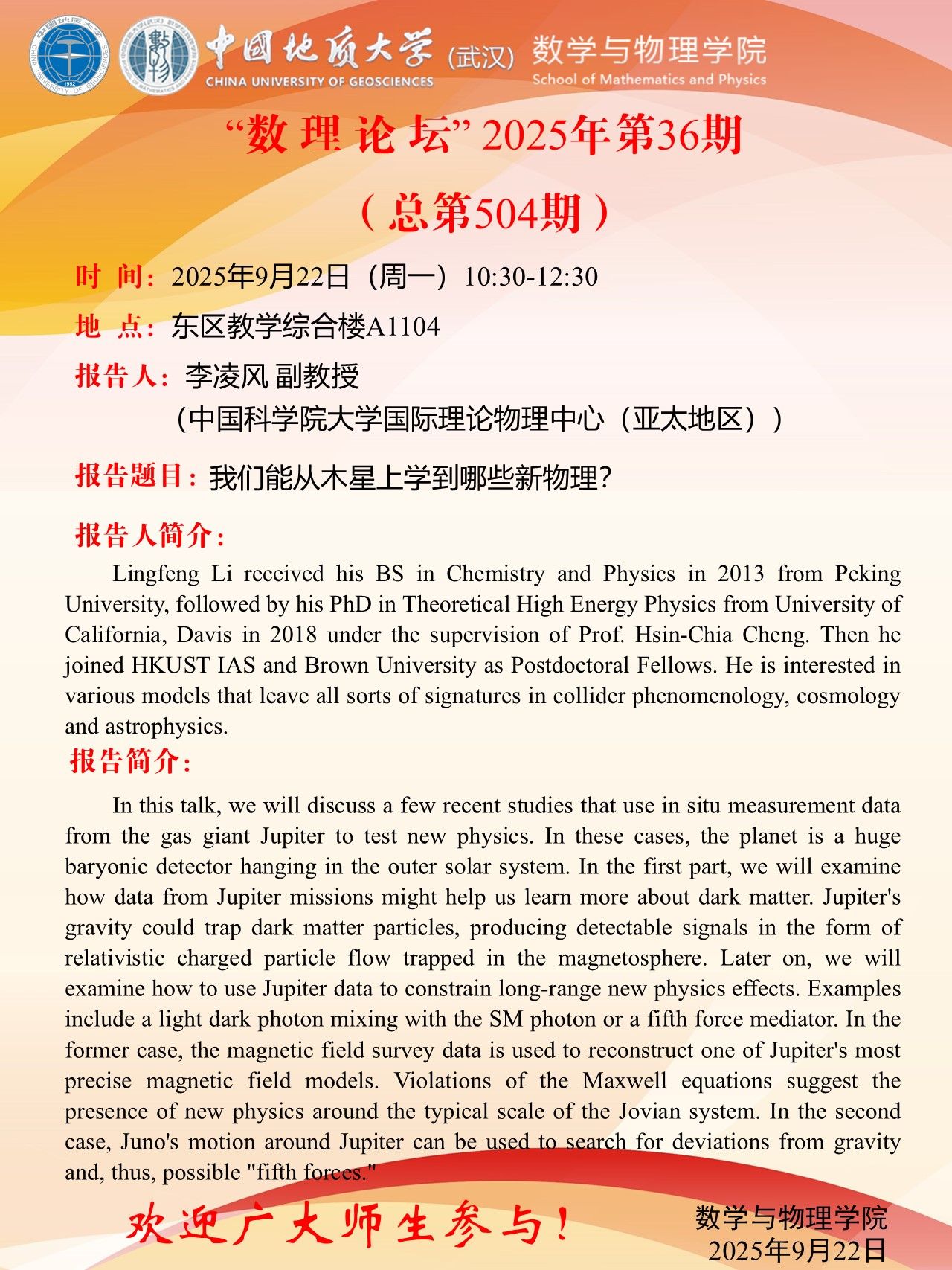 澳门彩票有限公司