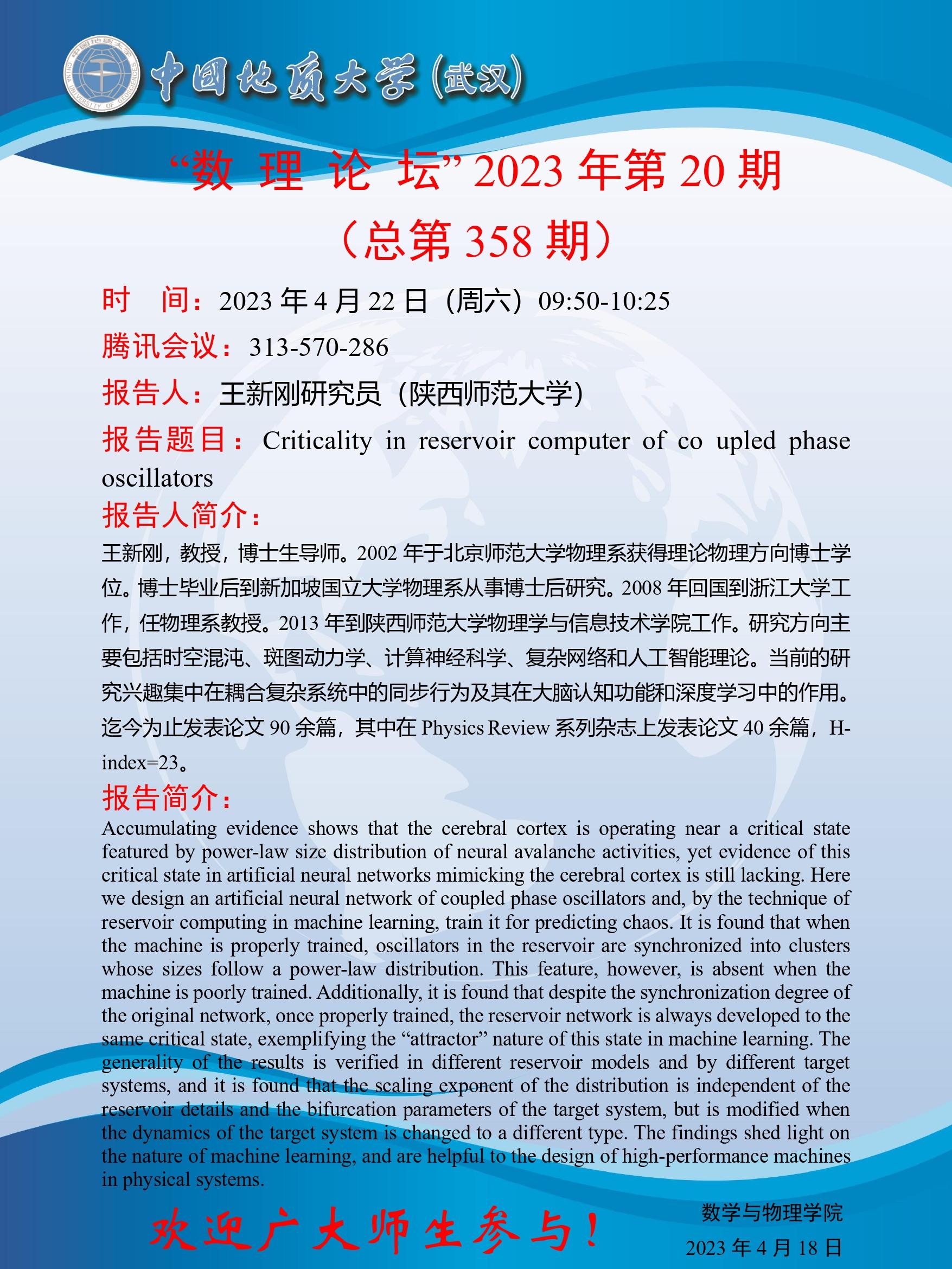 澳门彩票有限公司