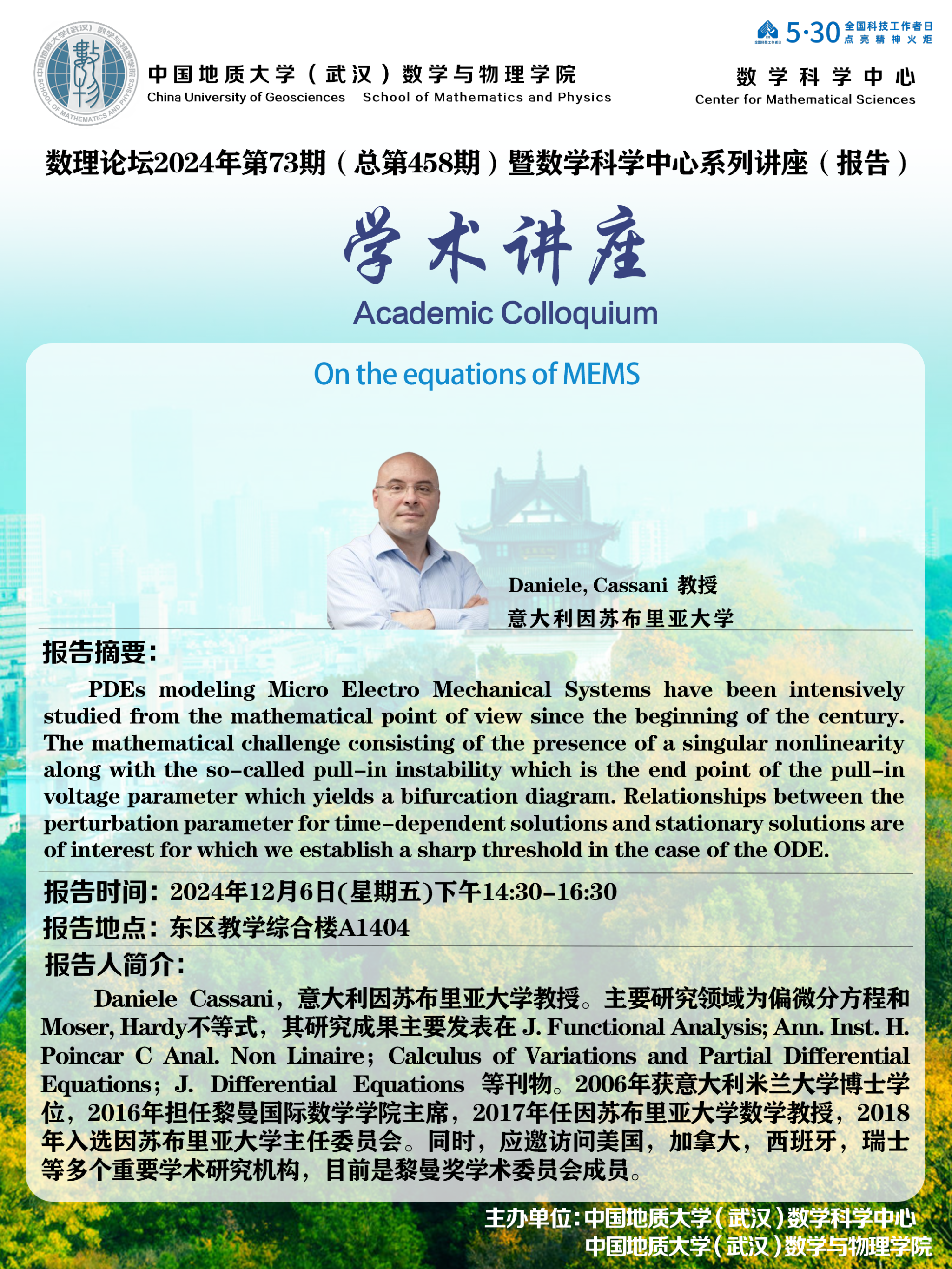 澳门彩票有限公司
